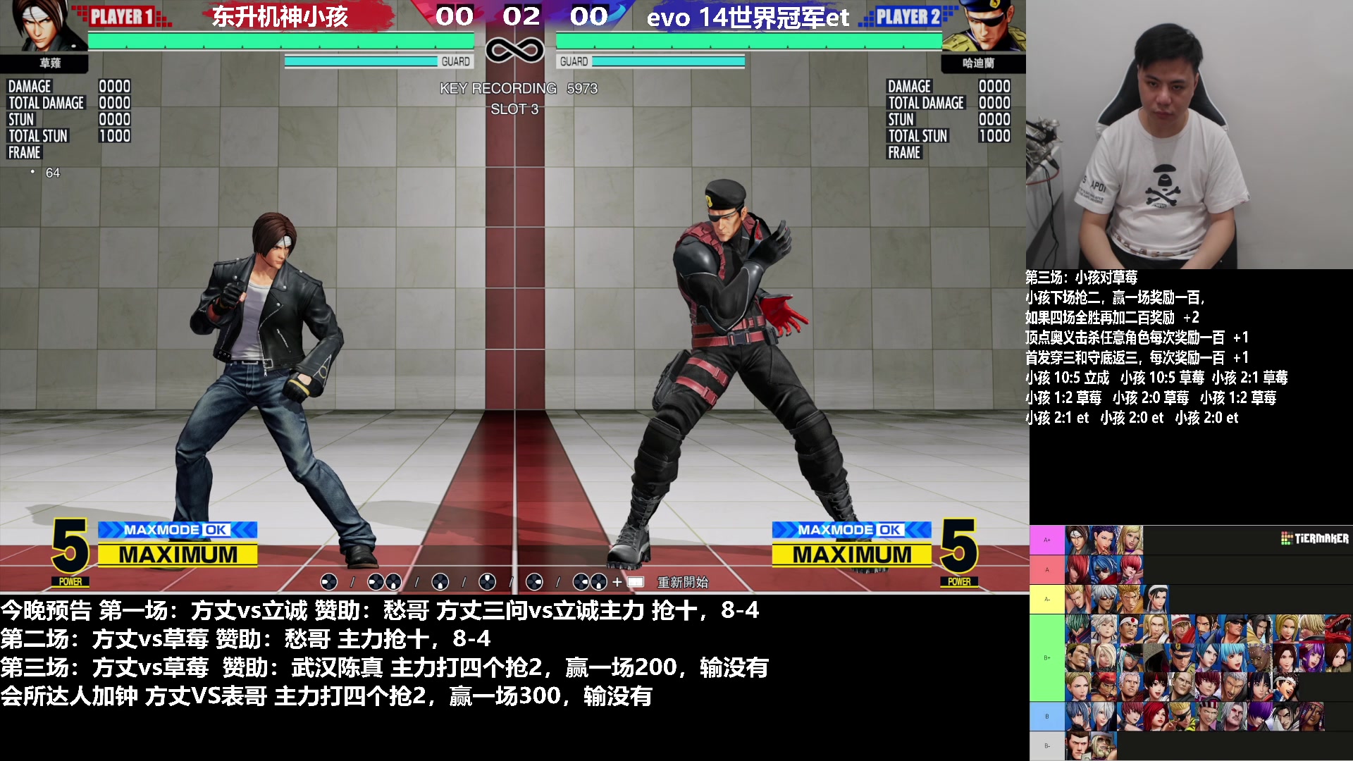 【2023-03-06 23点场】游天堂：小孩曾卓君：憧憬传媒冠名