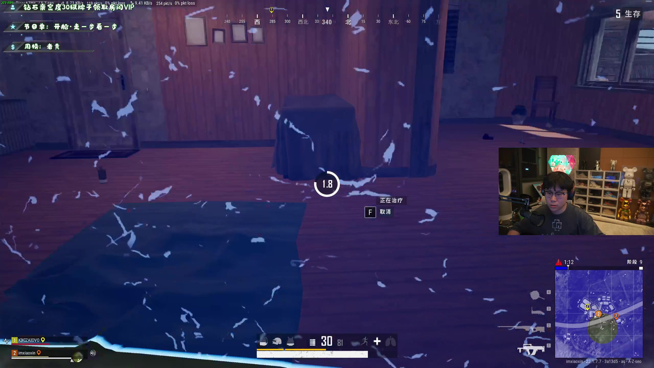 【2023-03-06 22点场】imxiaoxin：【✘-✘】黑白阿撒