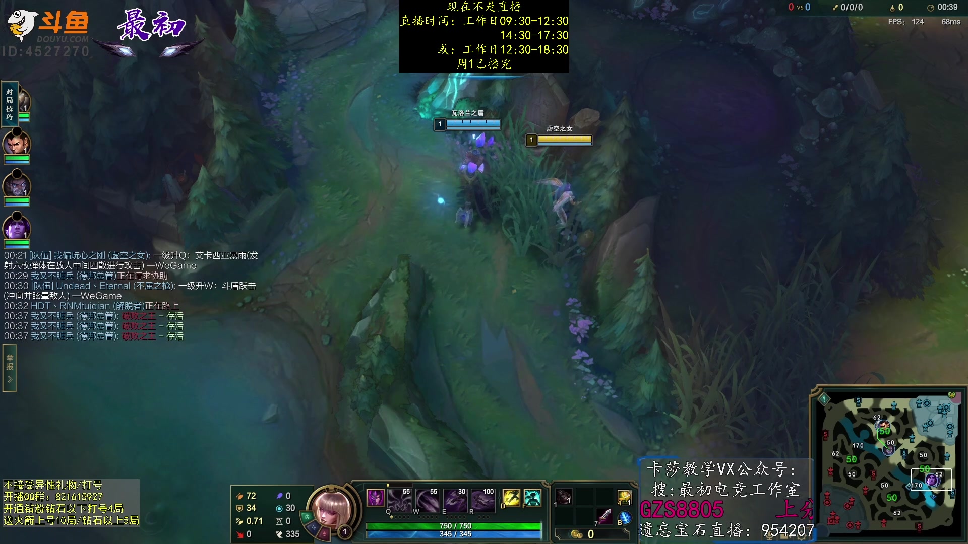 【2023-03-07 02点场】最初卡莎：第一卡莎：每盘不一样的玩法