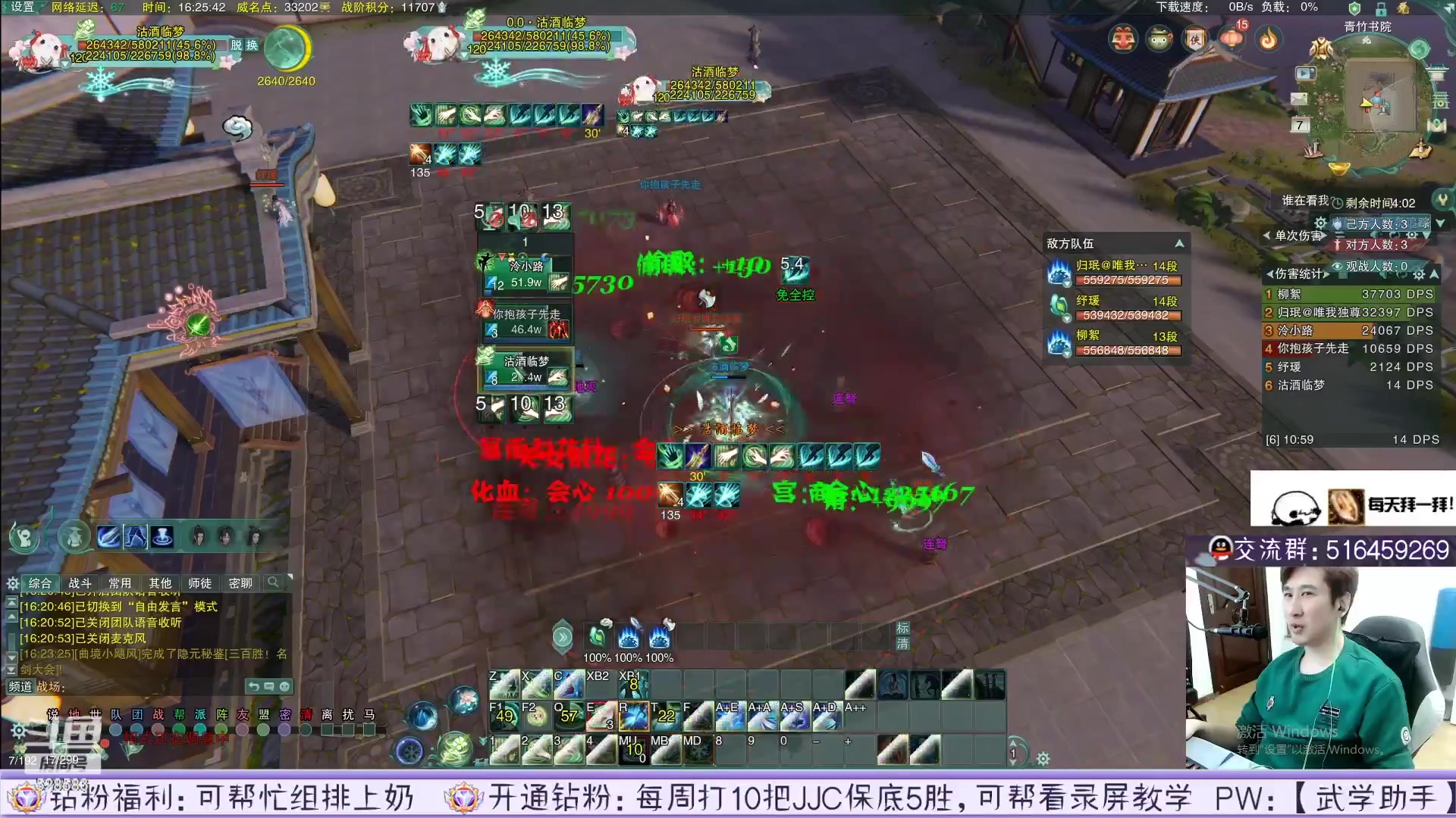 【2023-03-07 20点场】忆旧年丶：晚上12-4比赛服练习先录播休息会