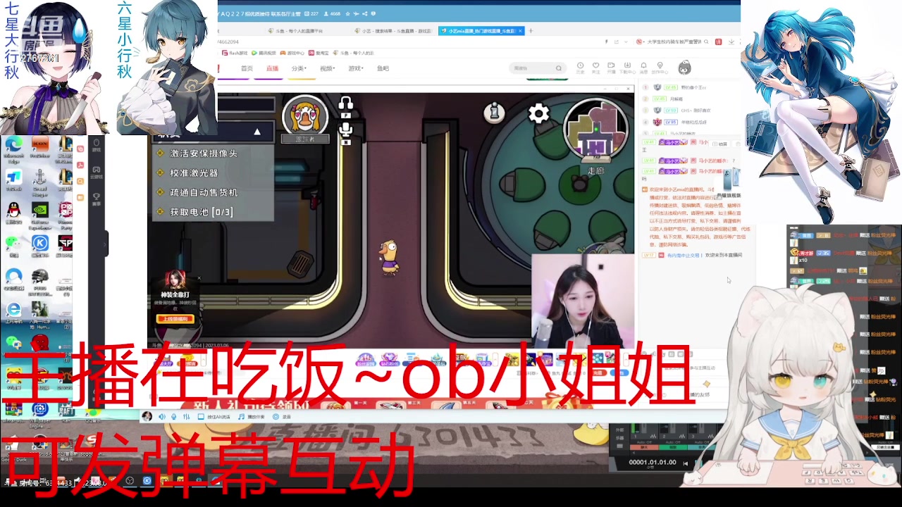 【2023-03-06 16点场】无心丶初号机：每天超长时间待机直播~~