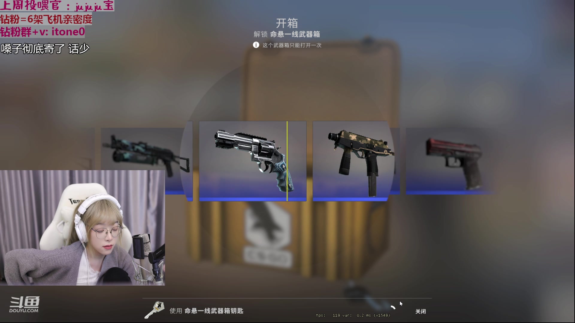 【2023-03-07 02点场】童猪啊i：【黄金双倍】解除封印