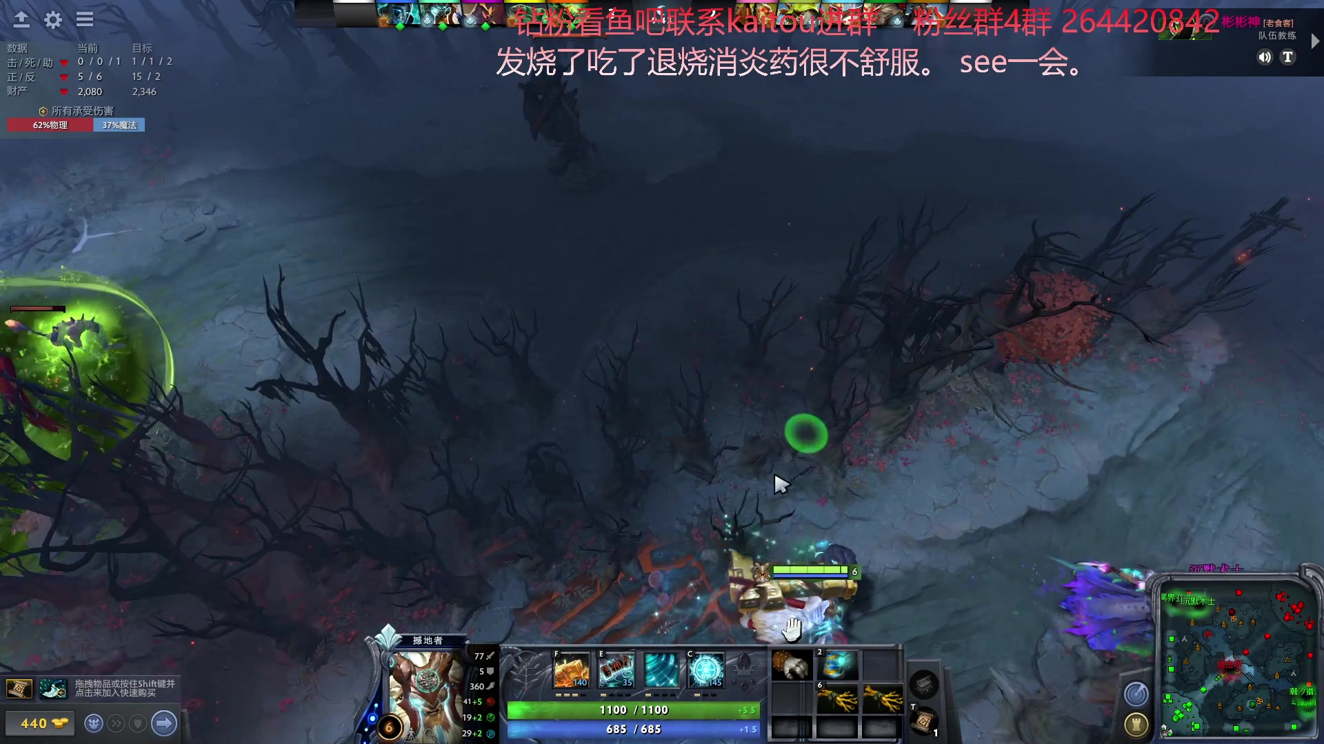 【2023-03-07 21点场】安神豆腐渣：下午打dota。