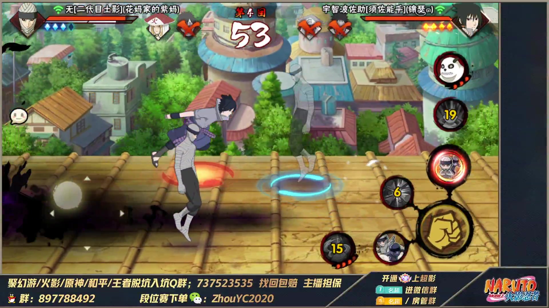 【2023-03-07 01点场】Kurozuka名超：名超：青年雷影,月初段位教学