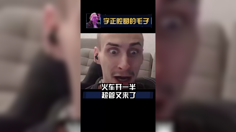 我服了等我看完了再来！求你嘞！