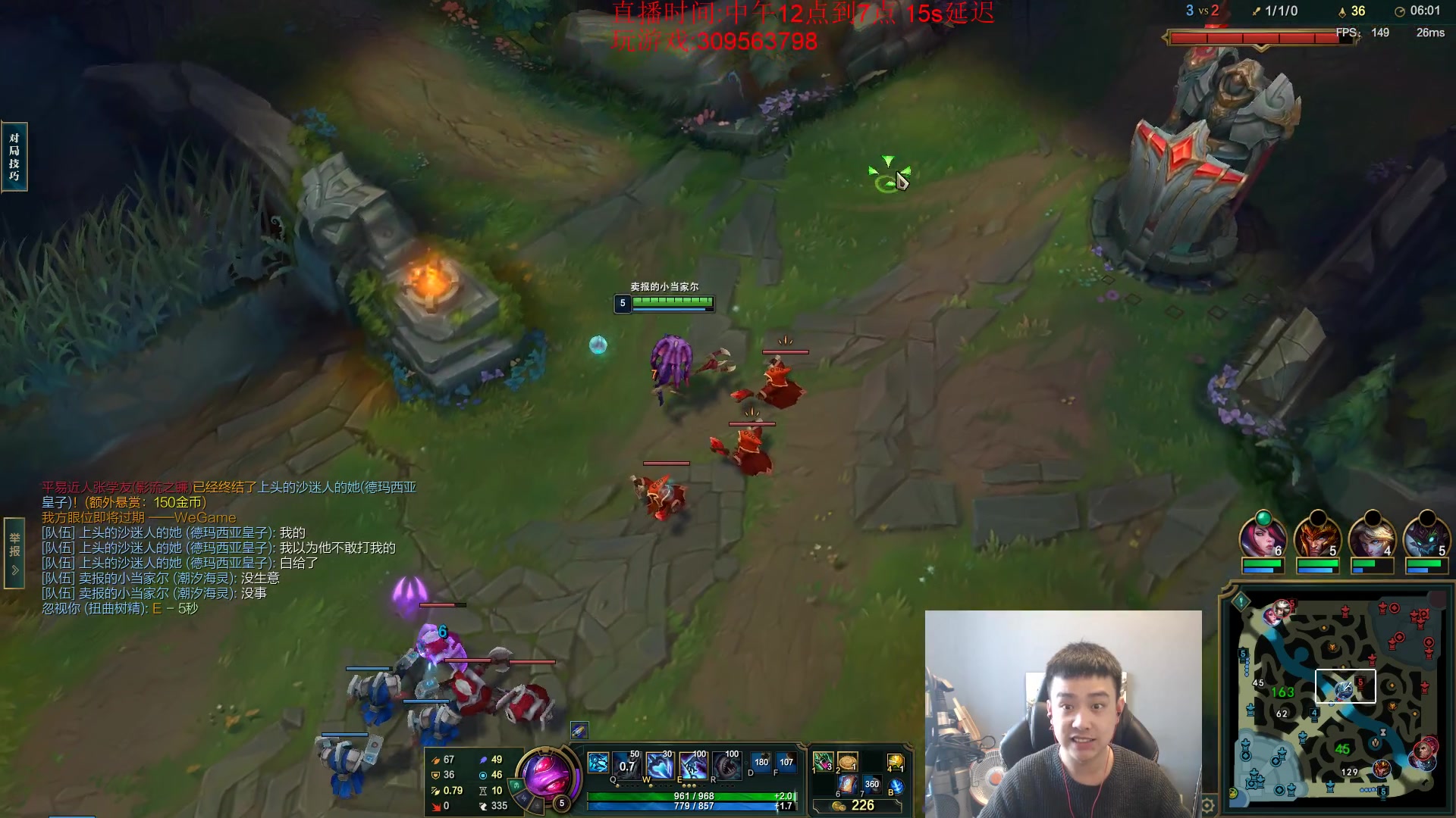 【2023-03-07 11点场】LOL丶摇摆：9号鱼人史诗级加强.学就上分