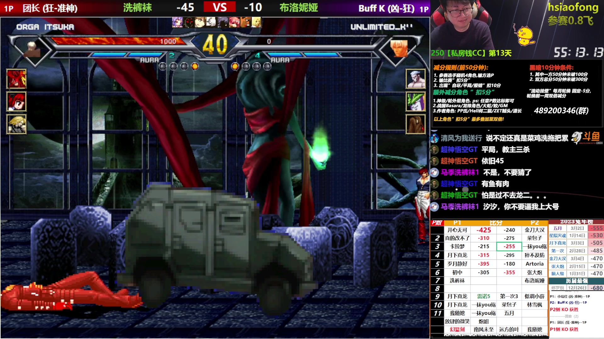 【2023-03-06 23点场】那日的风：【MUGEN】3月1-7号 双倍