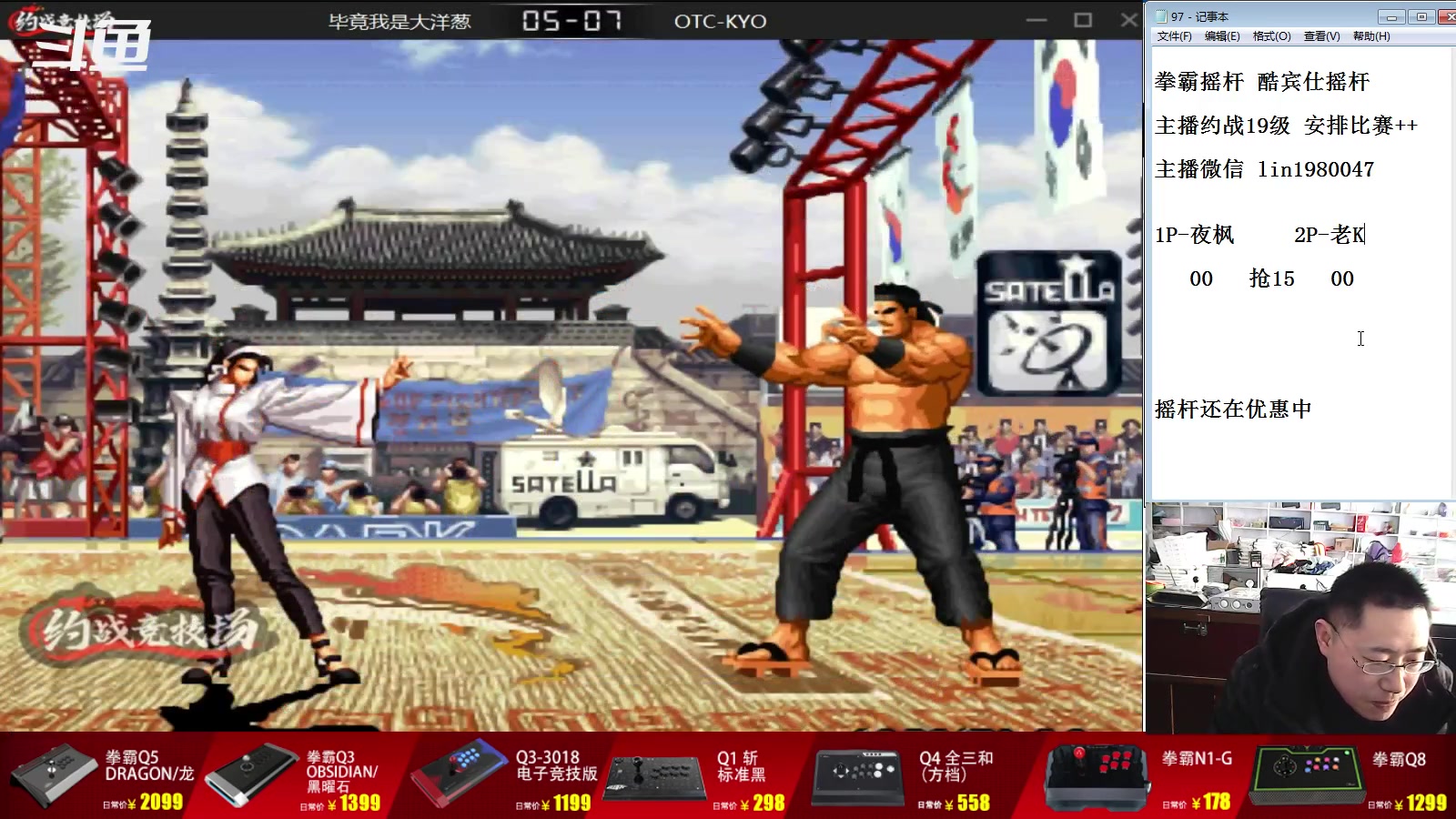 【2023-03-07 16点场】东台林铭：老K VS 华阳 精彩S战