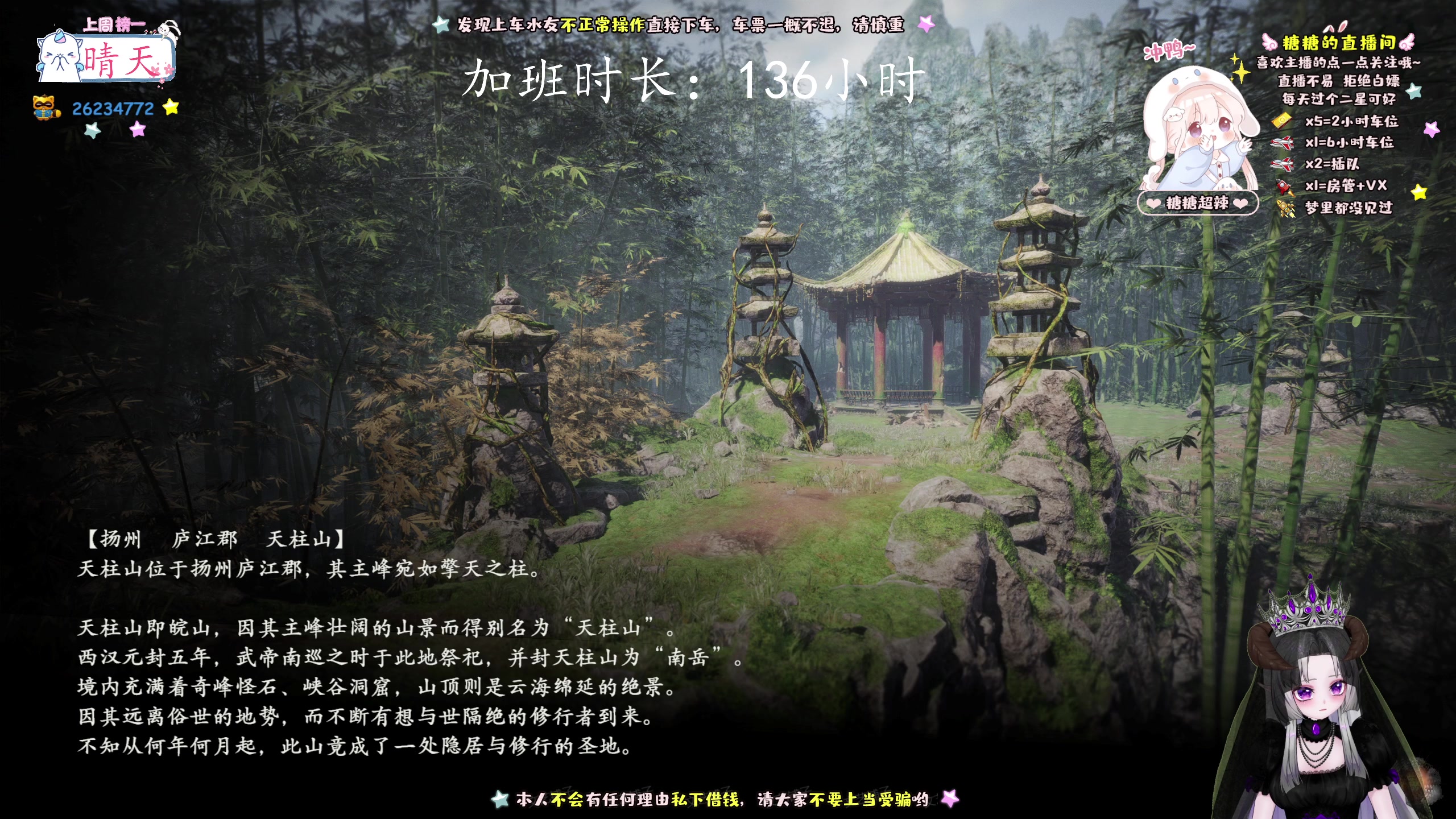【2023-3-6 13点场】糖糖超辣:糖糖的花式死法