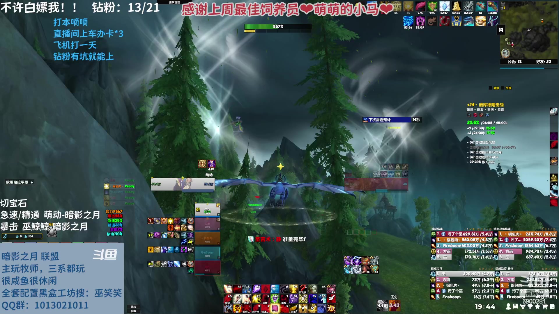 【2023-03-05 19点场】巫笑笑：摸鱼划水不作为的咸鱼wxx