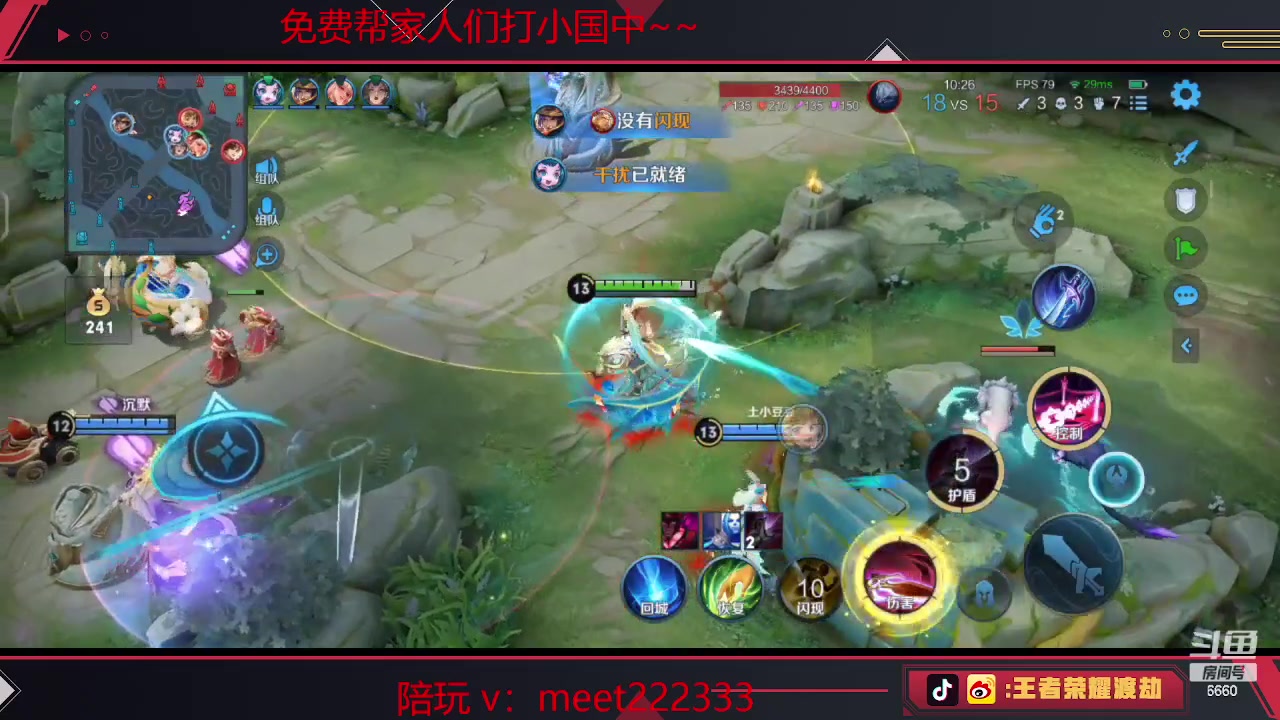 【2023-03-06 23点场】RW渡劫：国服月 加油加油加油！