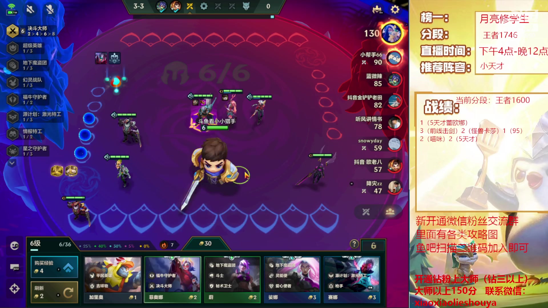 【2023-03-07 19点场】恶魔小小猎手：大成95运营上分