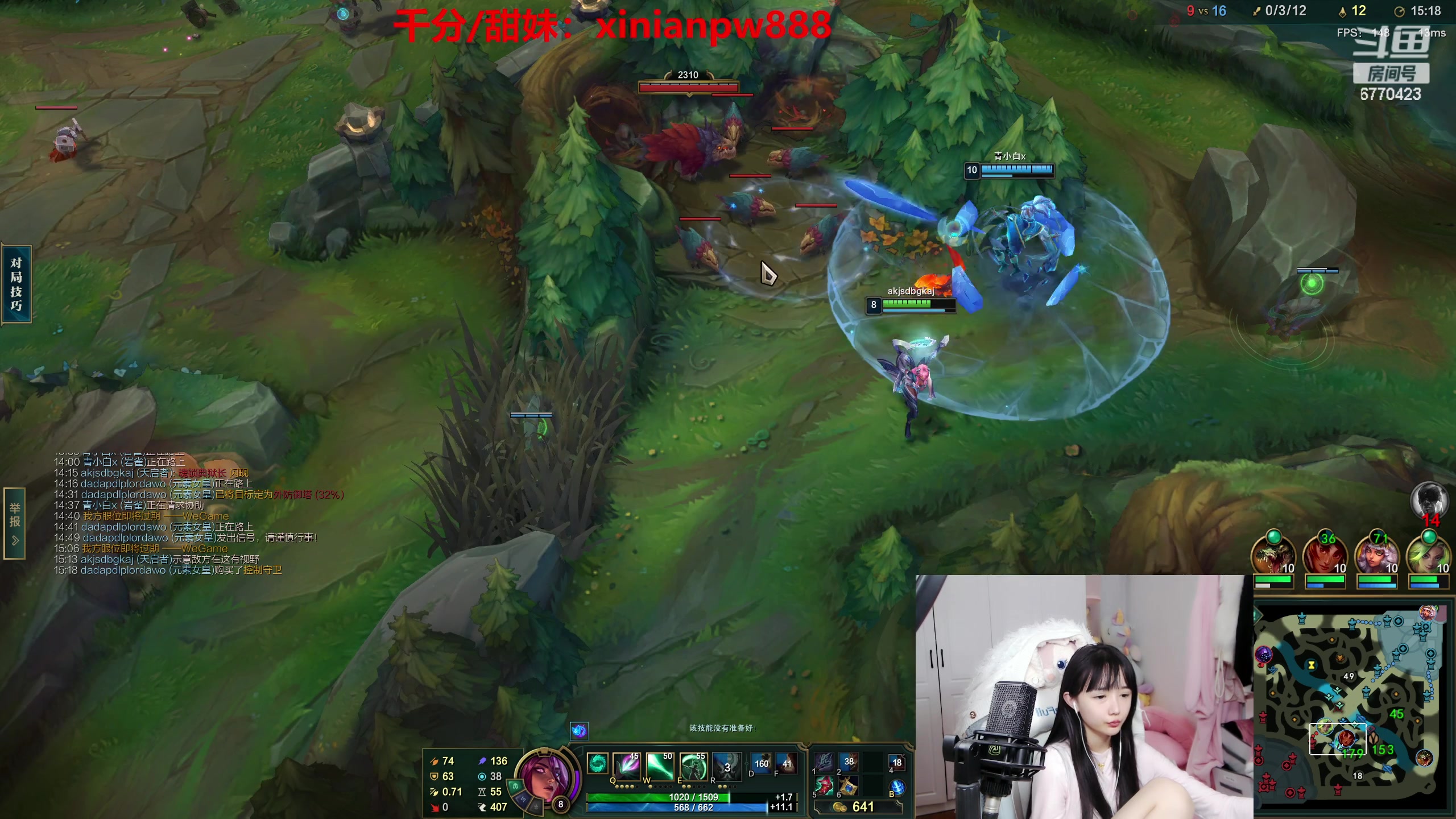 【2023-03-07 20点场】塔莉娅QAQ：甜心小塔来啦！