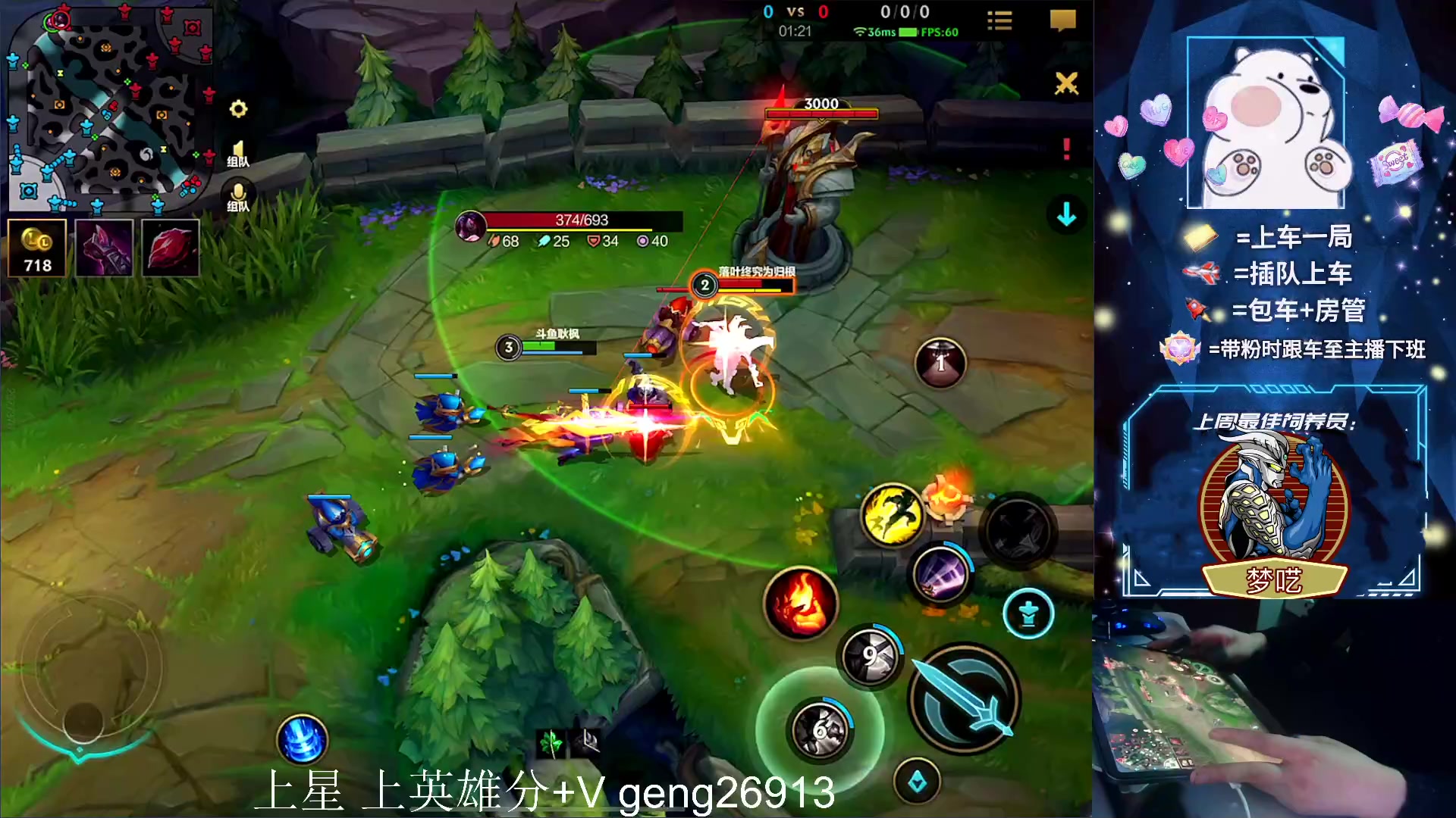 【2023-03-07 00点场】耿枫QUQ：带粉 大师宗师局有位~