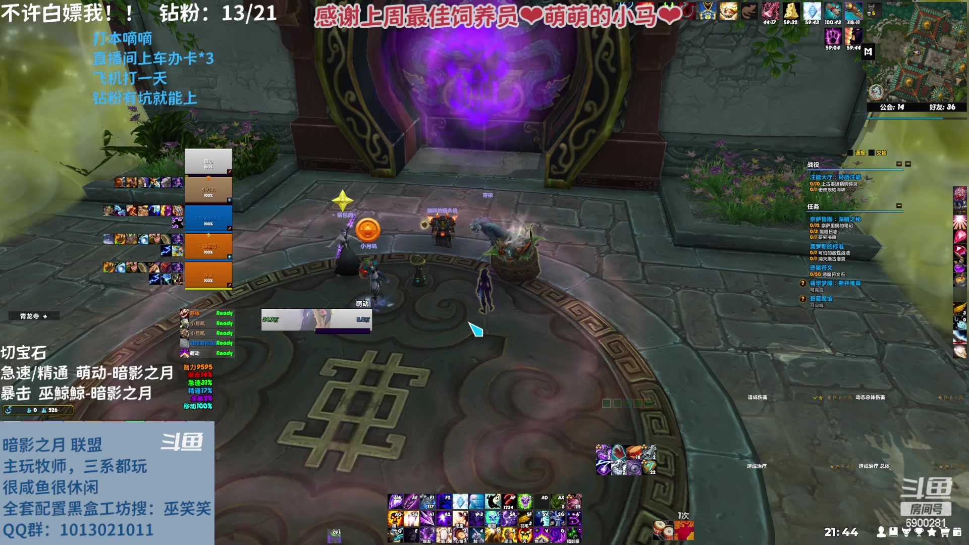 【2023-03-05 21点场】巫笑笑：摸鱼划水不作为的咸鱼wxx