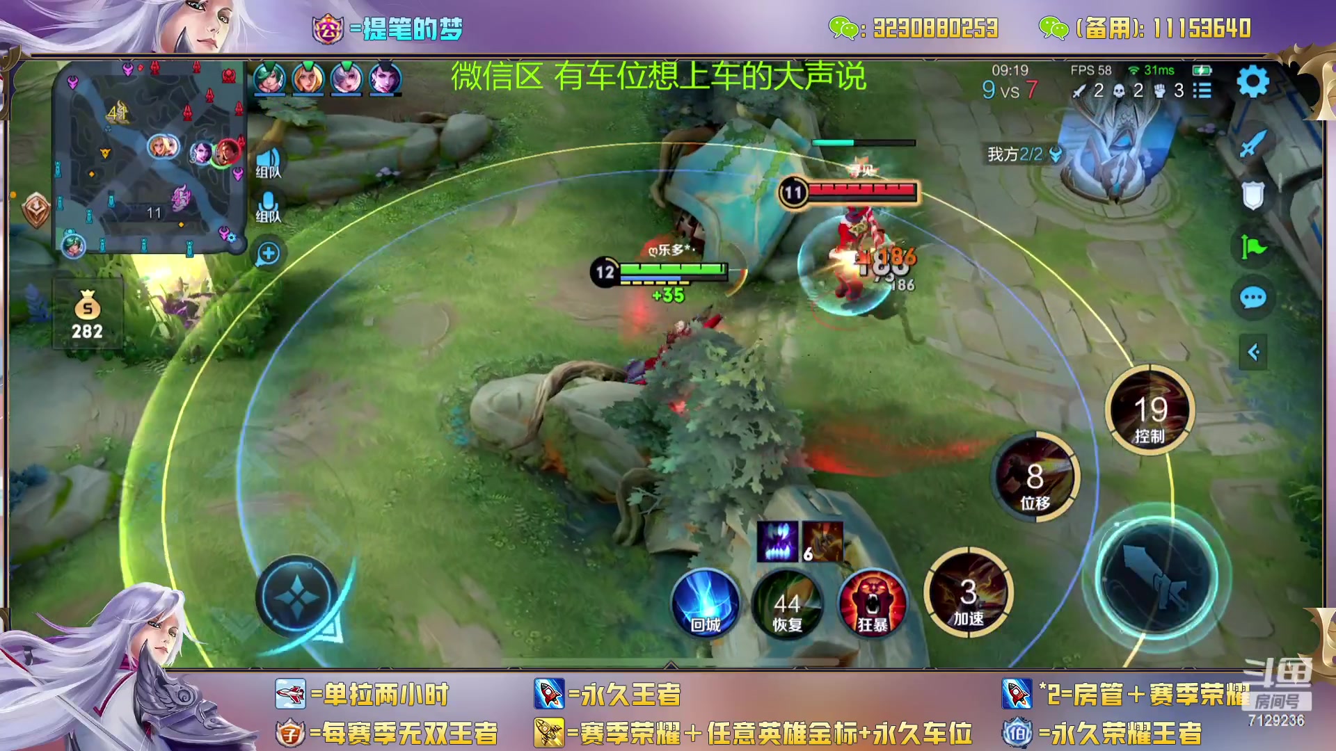 【2023-03-07 16点场】HK提笔：（微信区）无敌猛男五排带粉