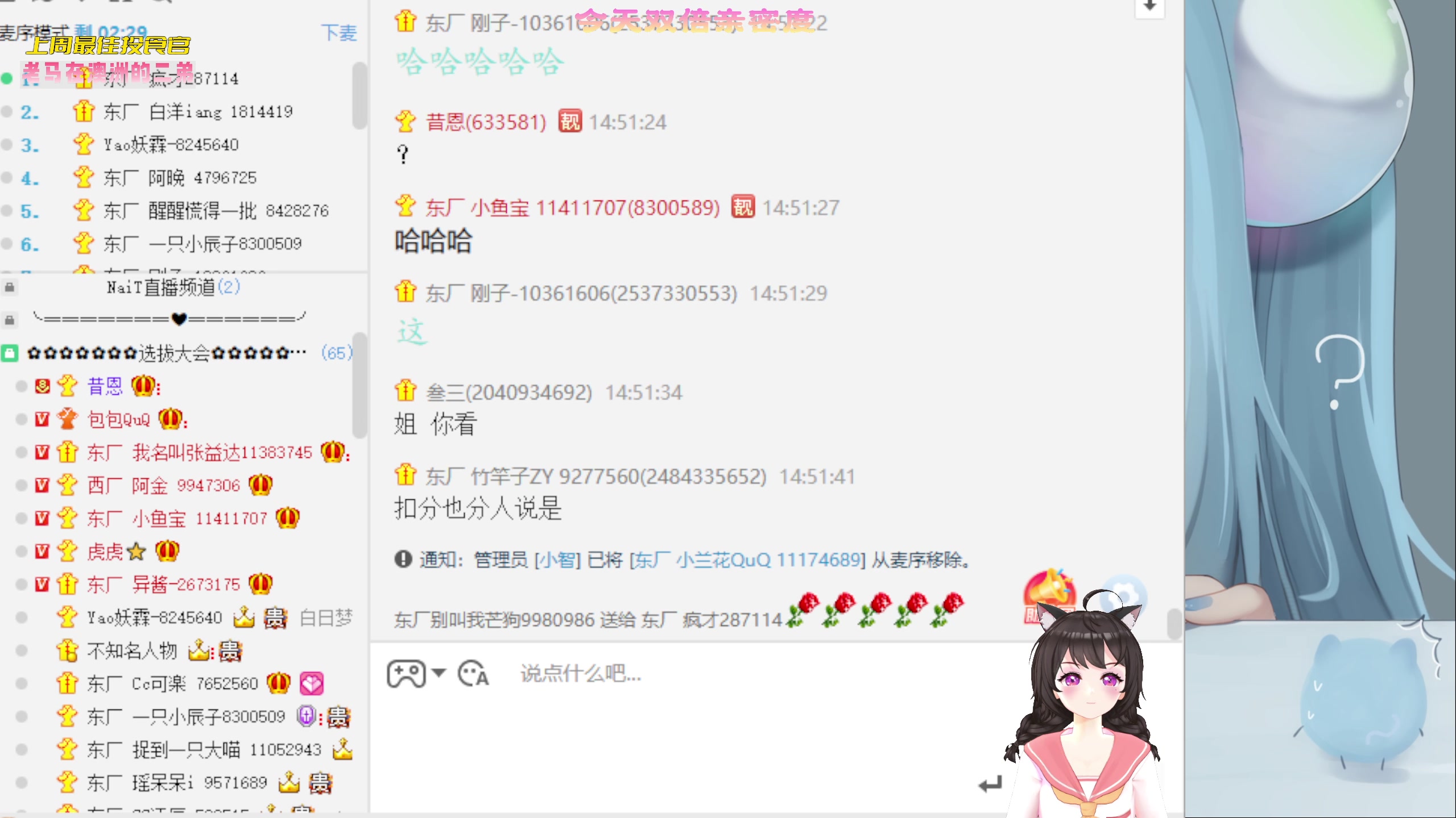 【2023-03-04 14点场】一颗小a桃：【小奶团】今天双倍 变强之路的第241天