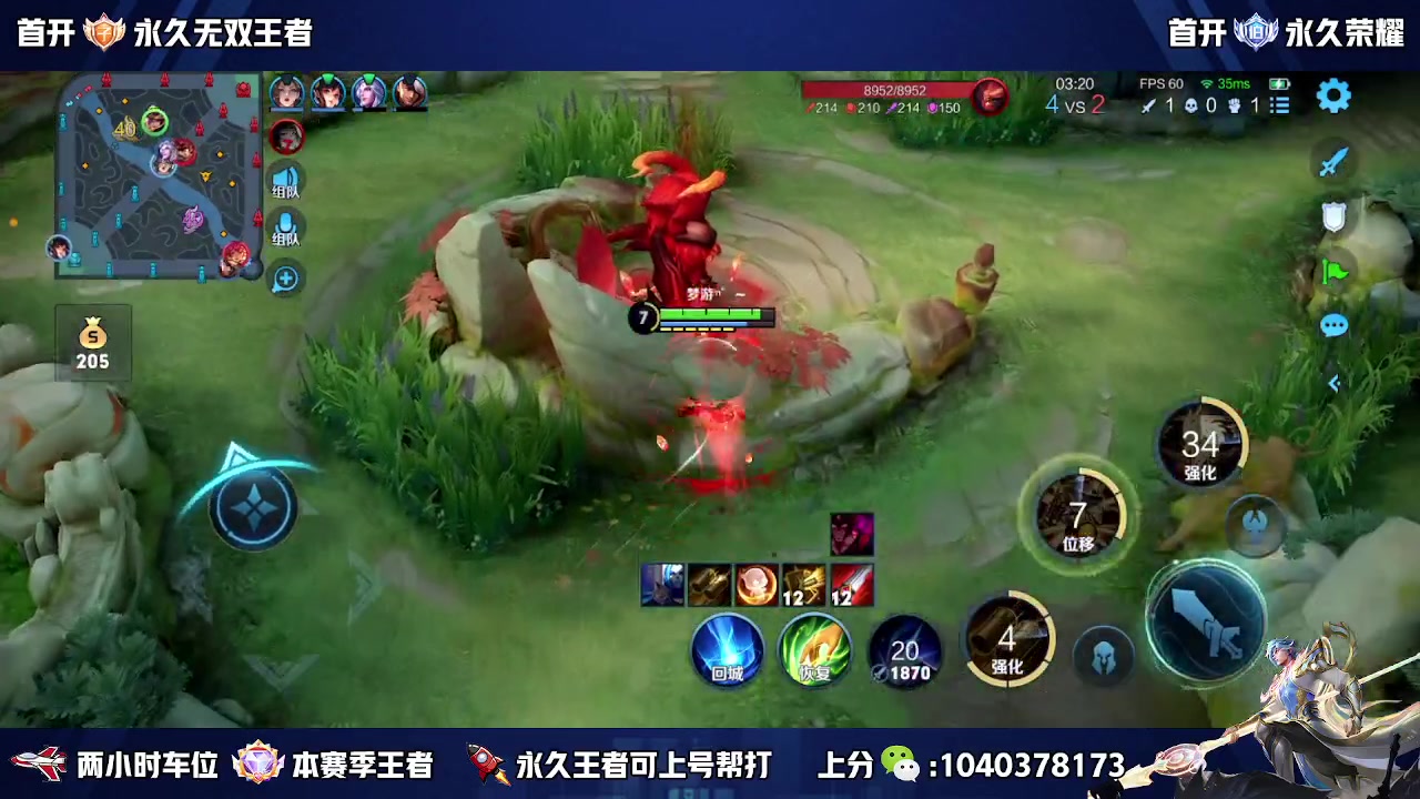 【2023-03-07 19点场】天涯yy丶：微区国服带粉二带三  有位置