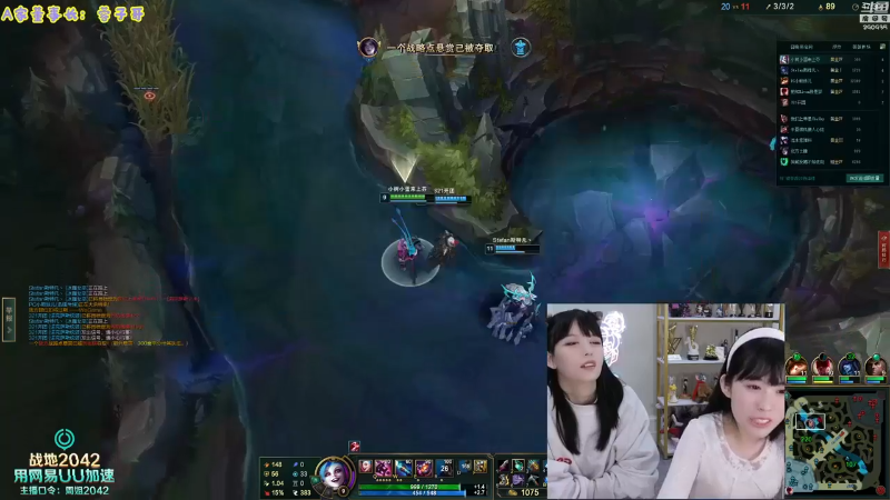 【英雄联盟】不2不叫周淑怡的精彩时刻 20230307 07点场