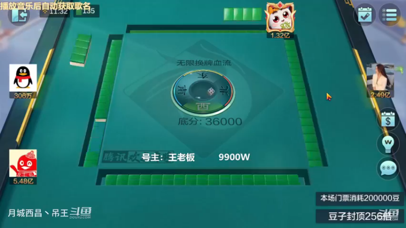 无限换牌，负6026W+负5665W