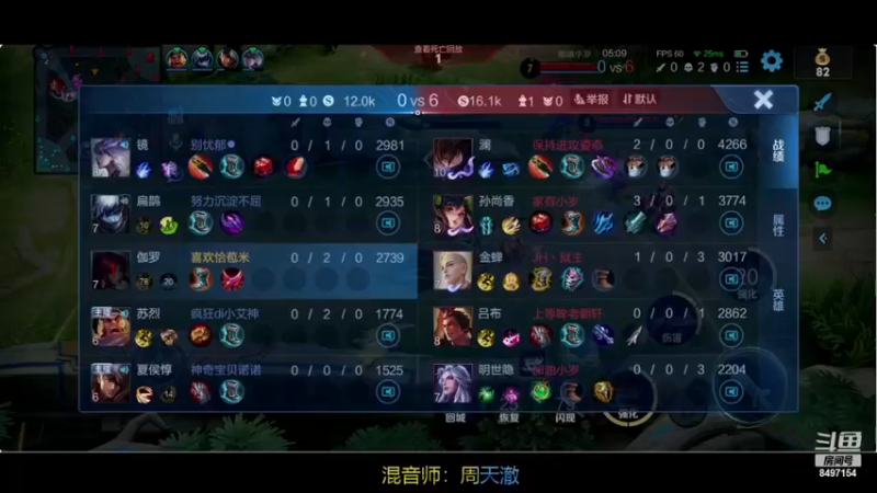 【2023-03-06 23点场】WE丶994：死磕巅峰赛！！！！！！！