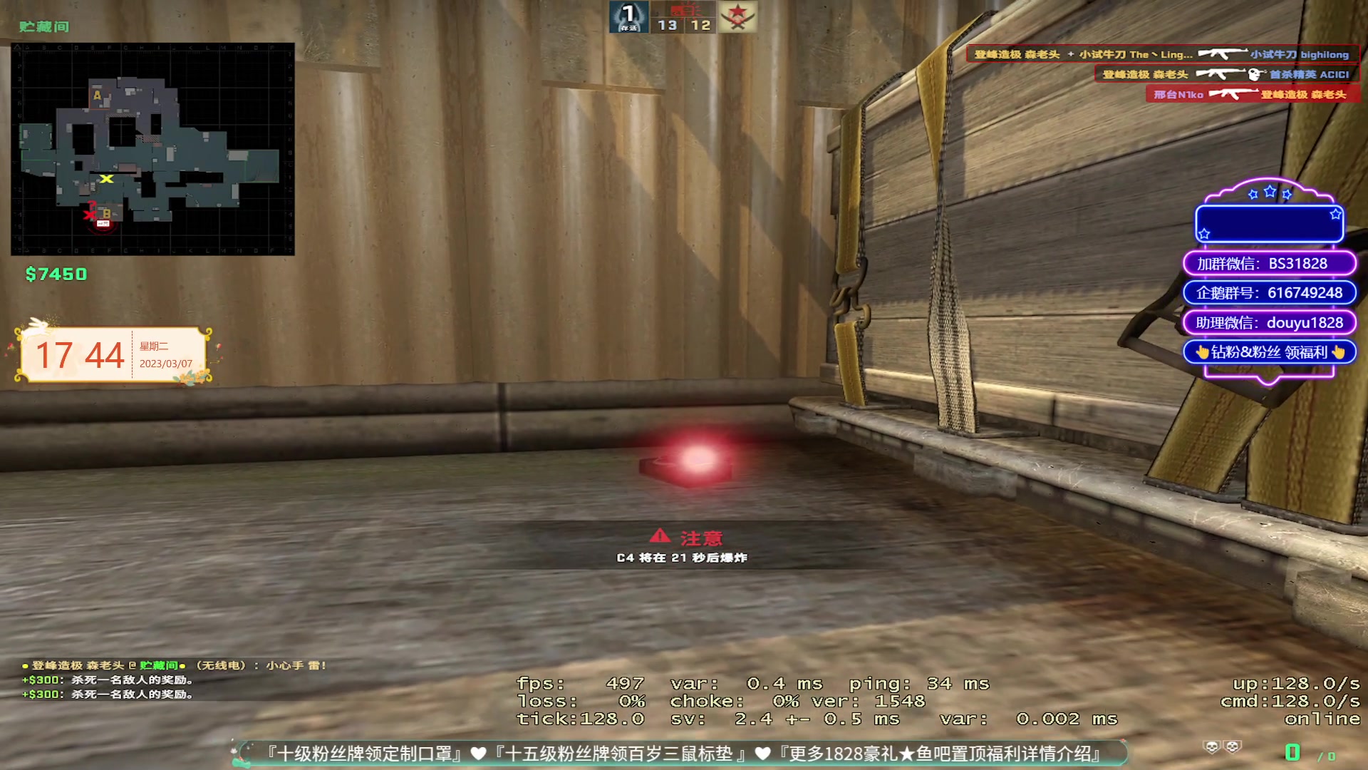 【2023-03-07 17点场】CSGO百岁三：你什么水平？逛街呐？