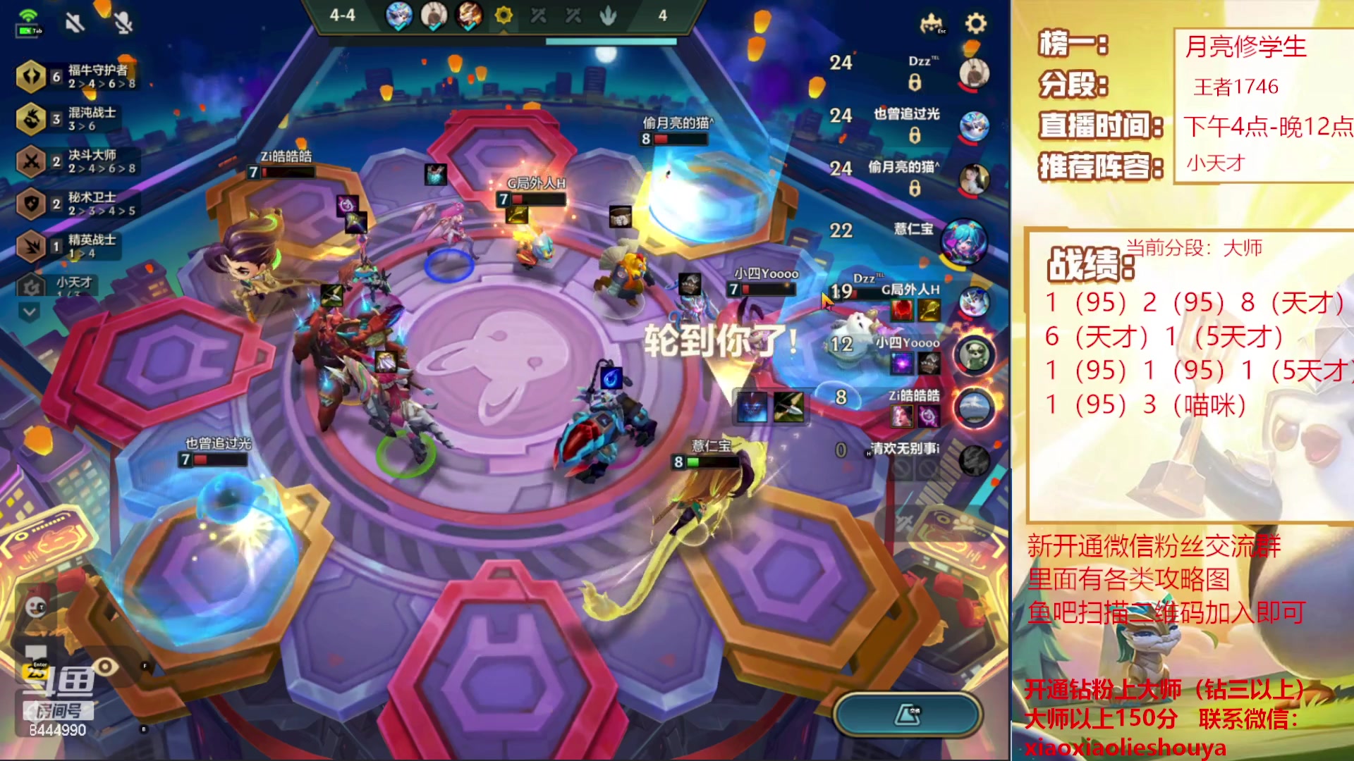【2023-03-07 00点场】恶魔小小猎手：大成95运营上分