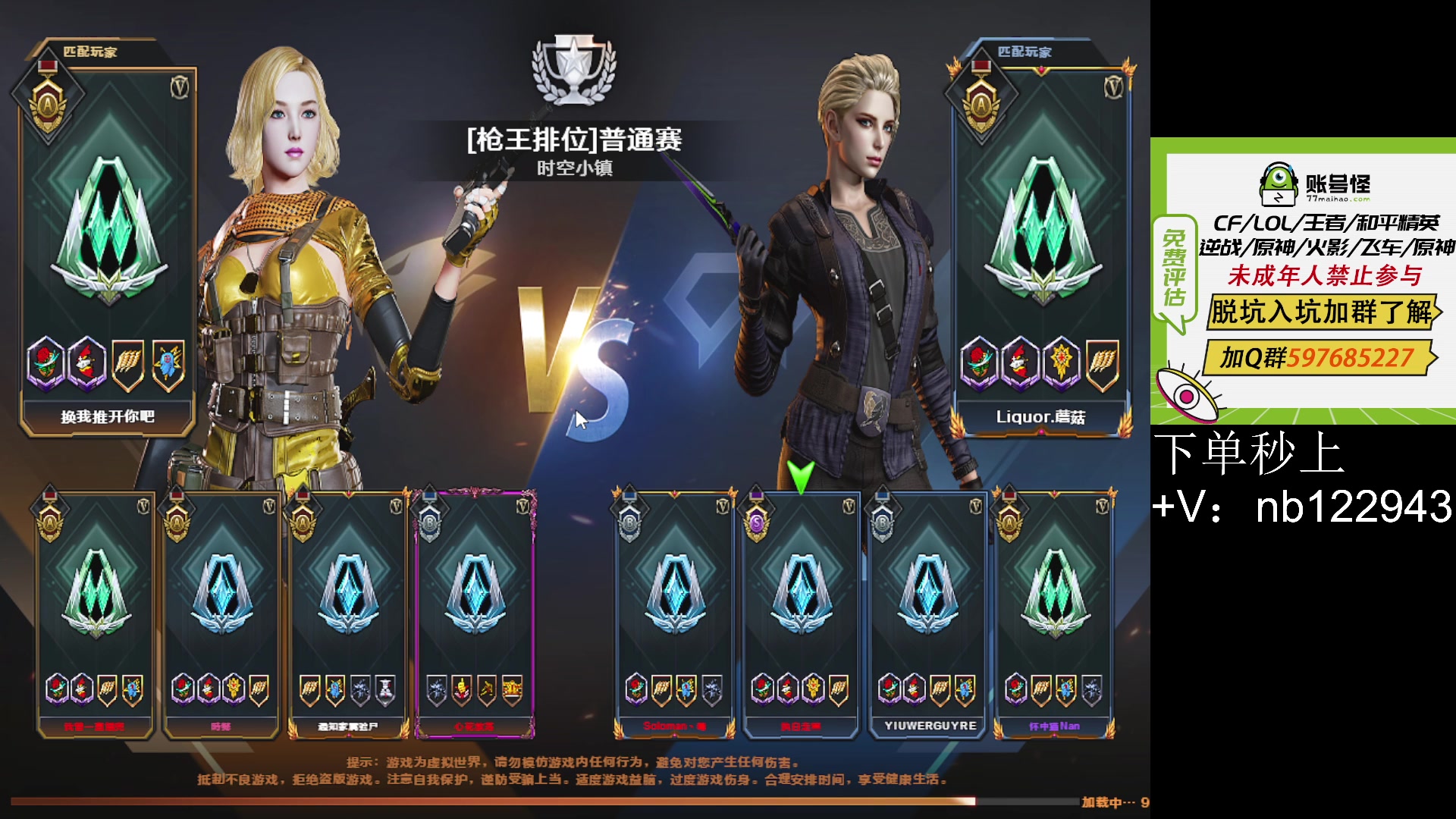 【2023-03-07 19点场】你好我是夏洛克：川: 观赏性超高的主播