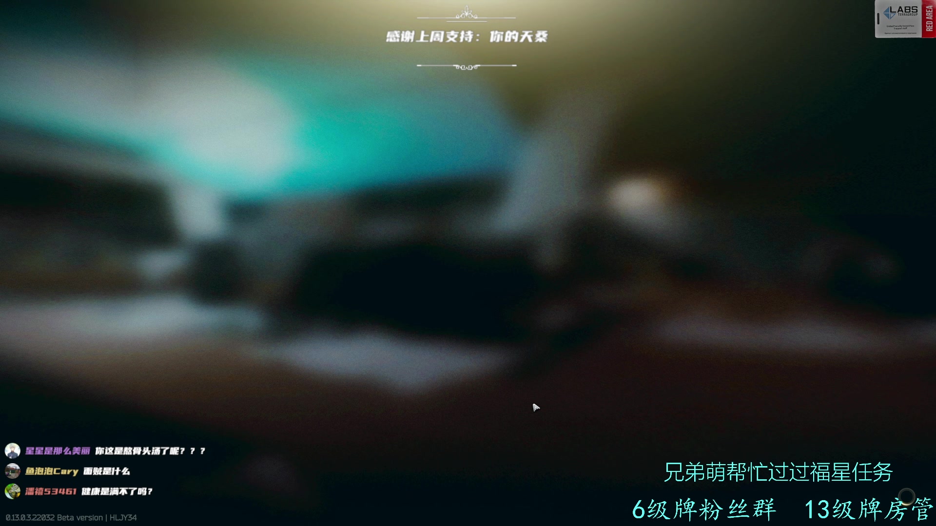 【2023-03-07 14点场】王浩天儿：【404/69级】哈喽，安宝利播宝。
