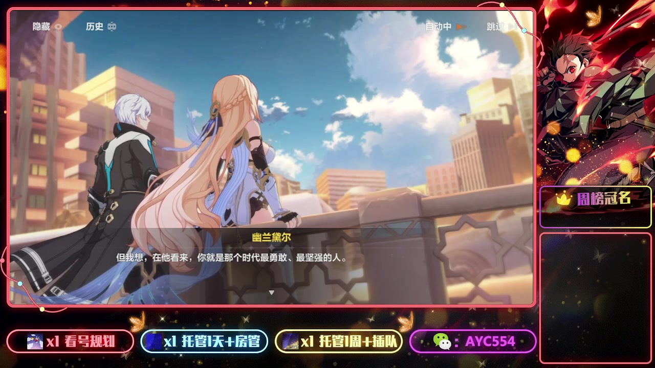 【2023-03-07 17点场】安逸城GG：【崩坏3】动作游戏之魂