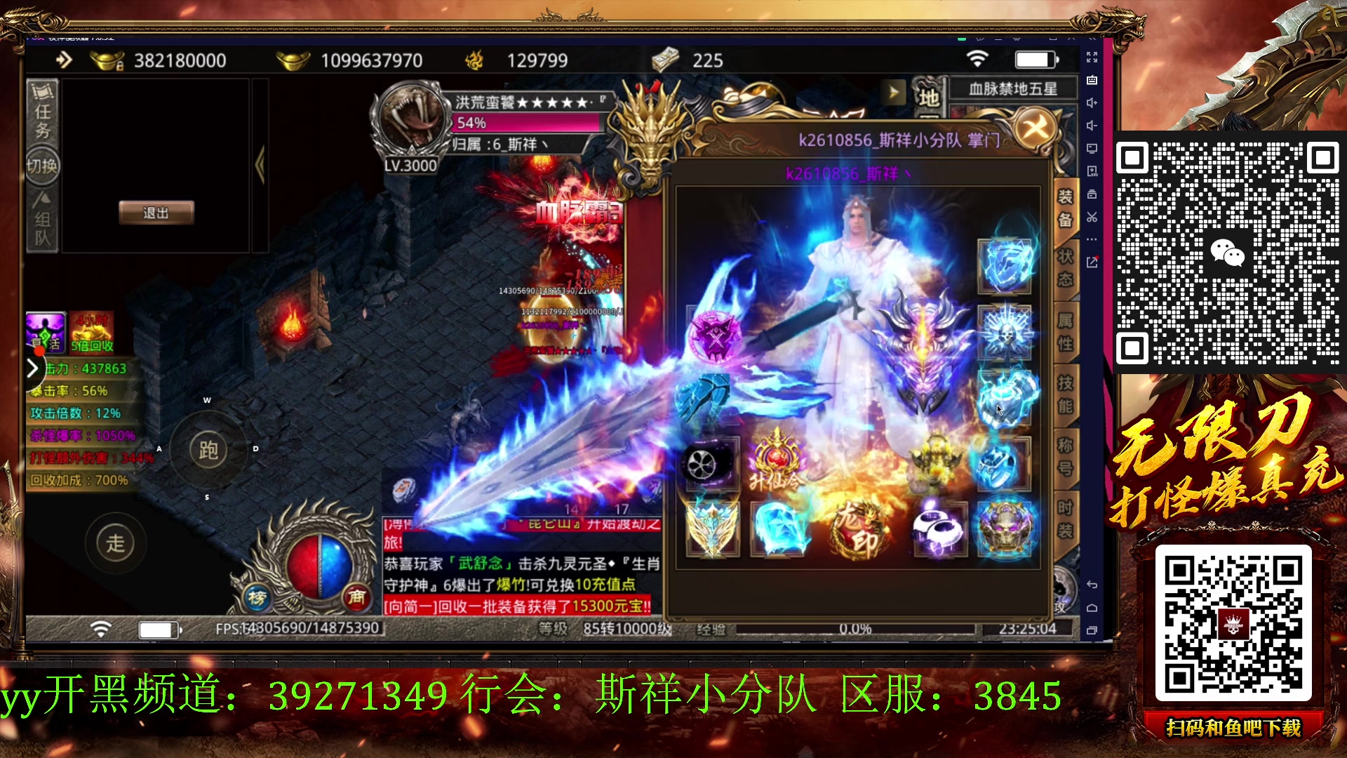 【2023-03-06 23点场】斯祥丶：今晚8点SOLO开荒！