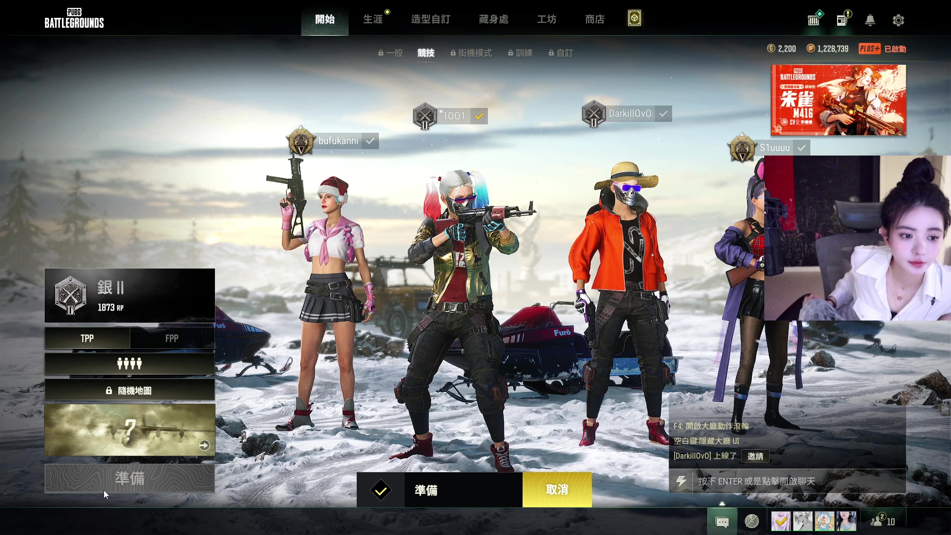 【2023-03-06 22点场】野生小师妹：PUBG素质最高女主播