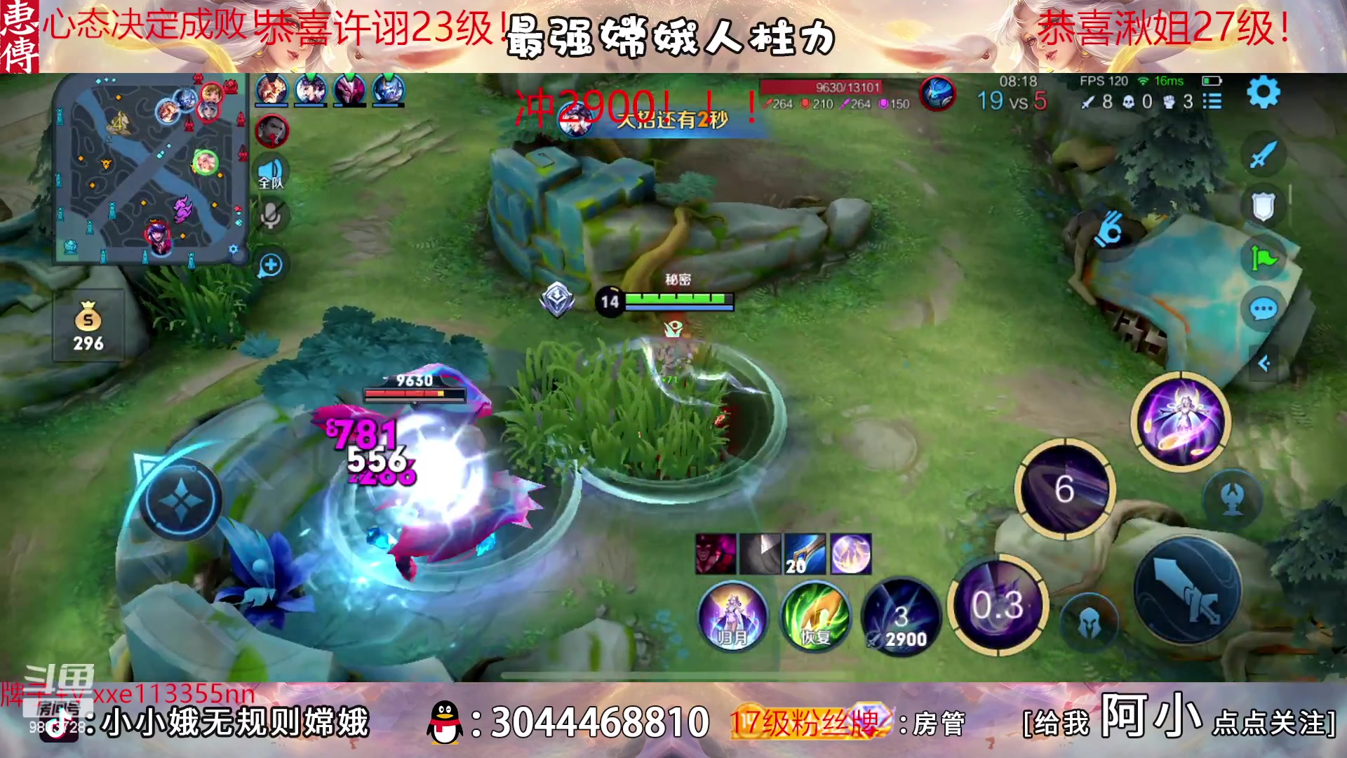 【2023-03-07 00点场】小小娥1：我将无敌于世间！！！