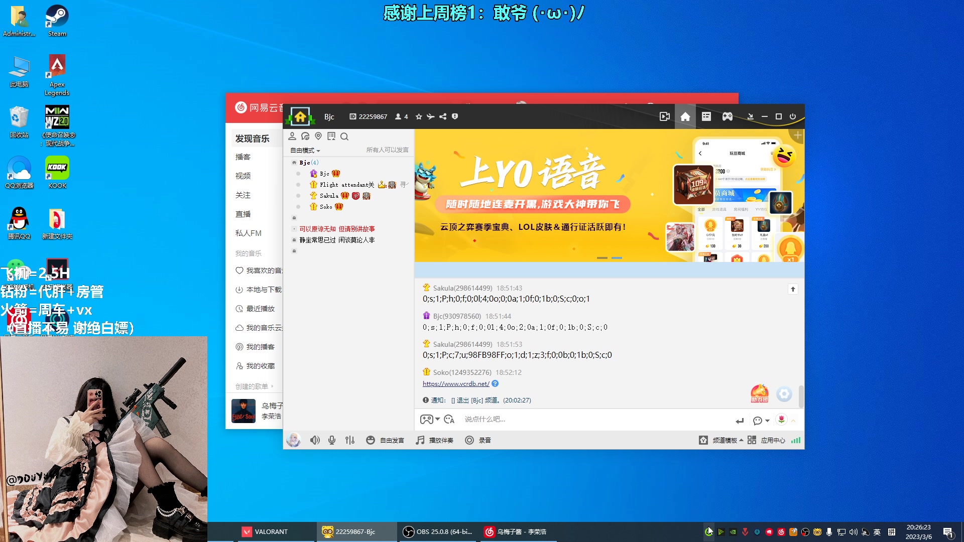 【2023-03-06 19点场】请给我画一只羊：小羊：烟位天花板 防守教科书⭐