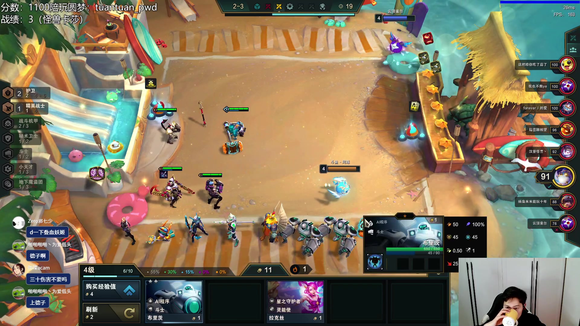 【2023-03-07 19点场】迅哥丶雨霖铃：王者排位教学！！