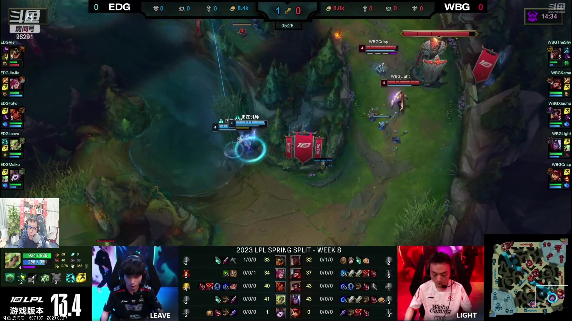 【2023-03-07 16点场】东北大鹌鹑：东北大鹌鹑 5点一起聊比赛