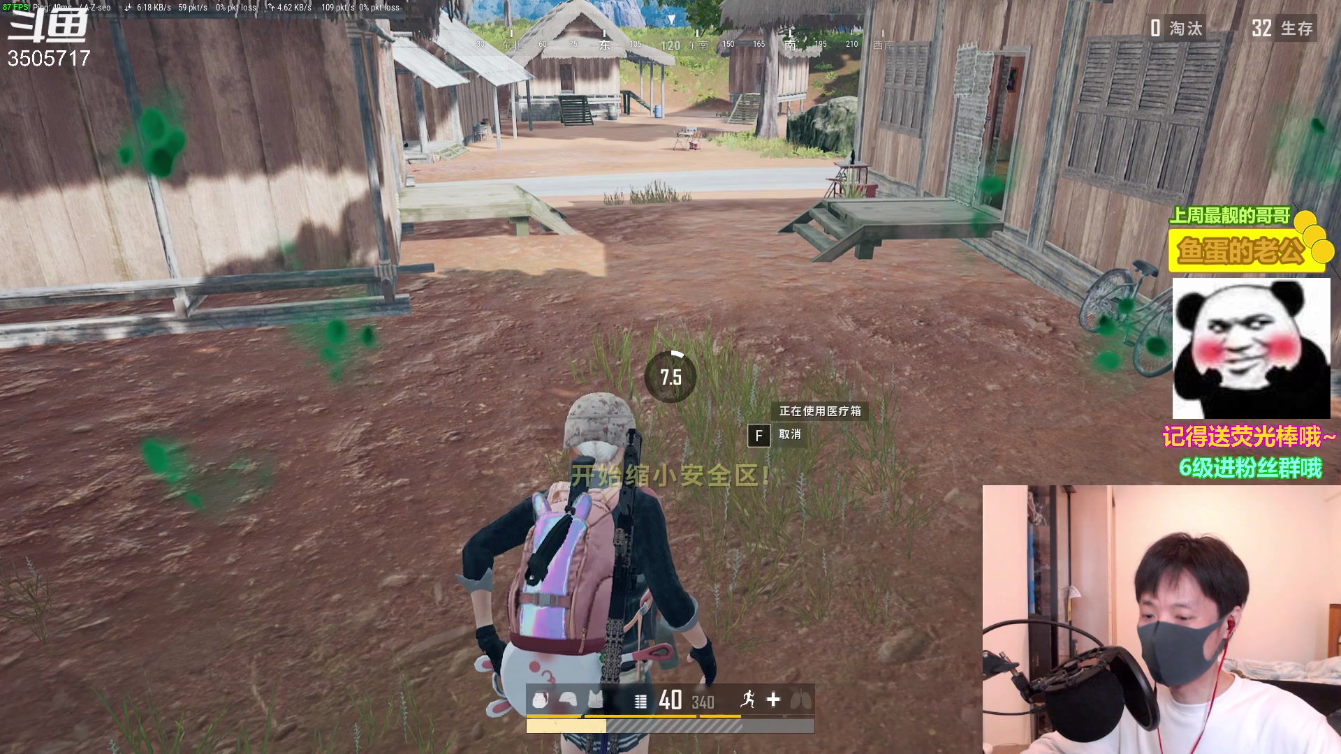 【2023-03-05 16点场】Monkey鱼蛋：【小奶团】广东精神主播