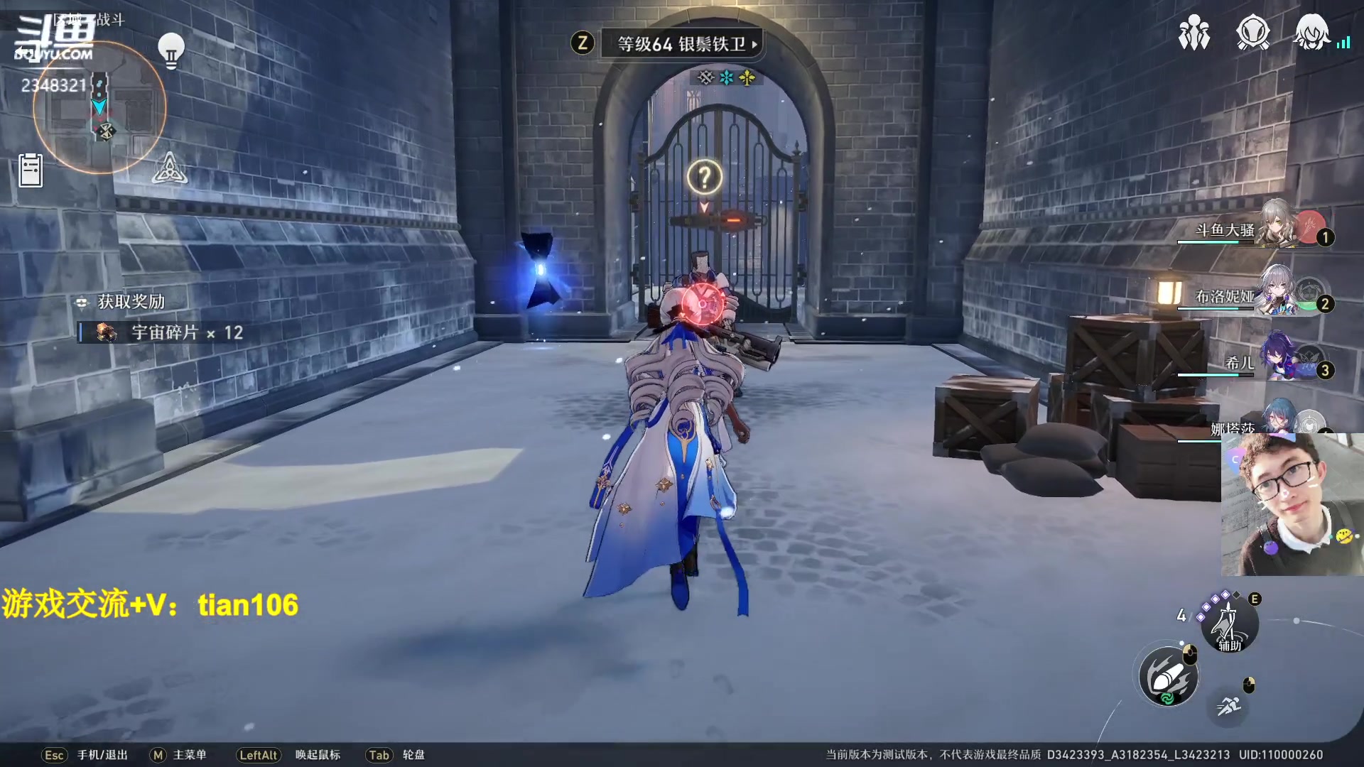 【2023-03-07 12点场】賤丶大骚賤：人在哦，接受提问！