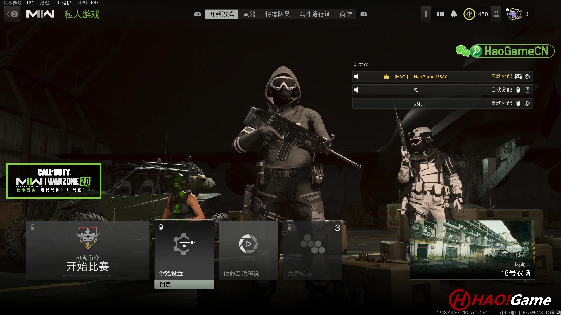 【2023-03-06 21点场】HaoGame长木告：HAO!Game 使命召唤19/战区2