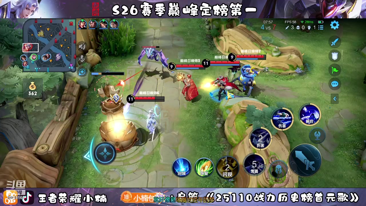 【2023-03-07 18点场】小楠ouo：自信冷静操作