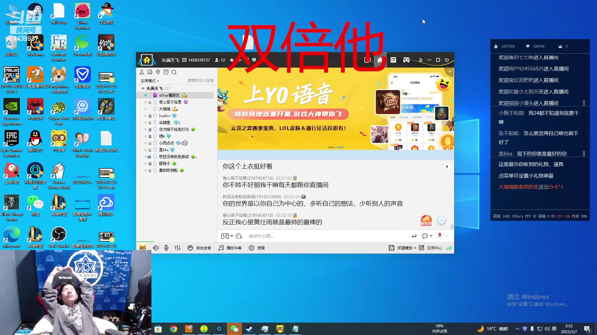【2023-03-07 02点场】eStarPro橘子：来看看主播新做的美甲