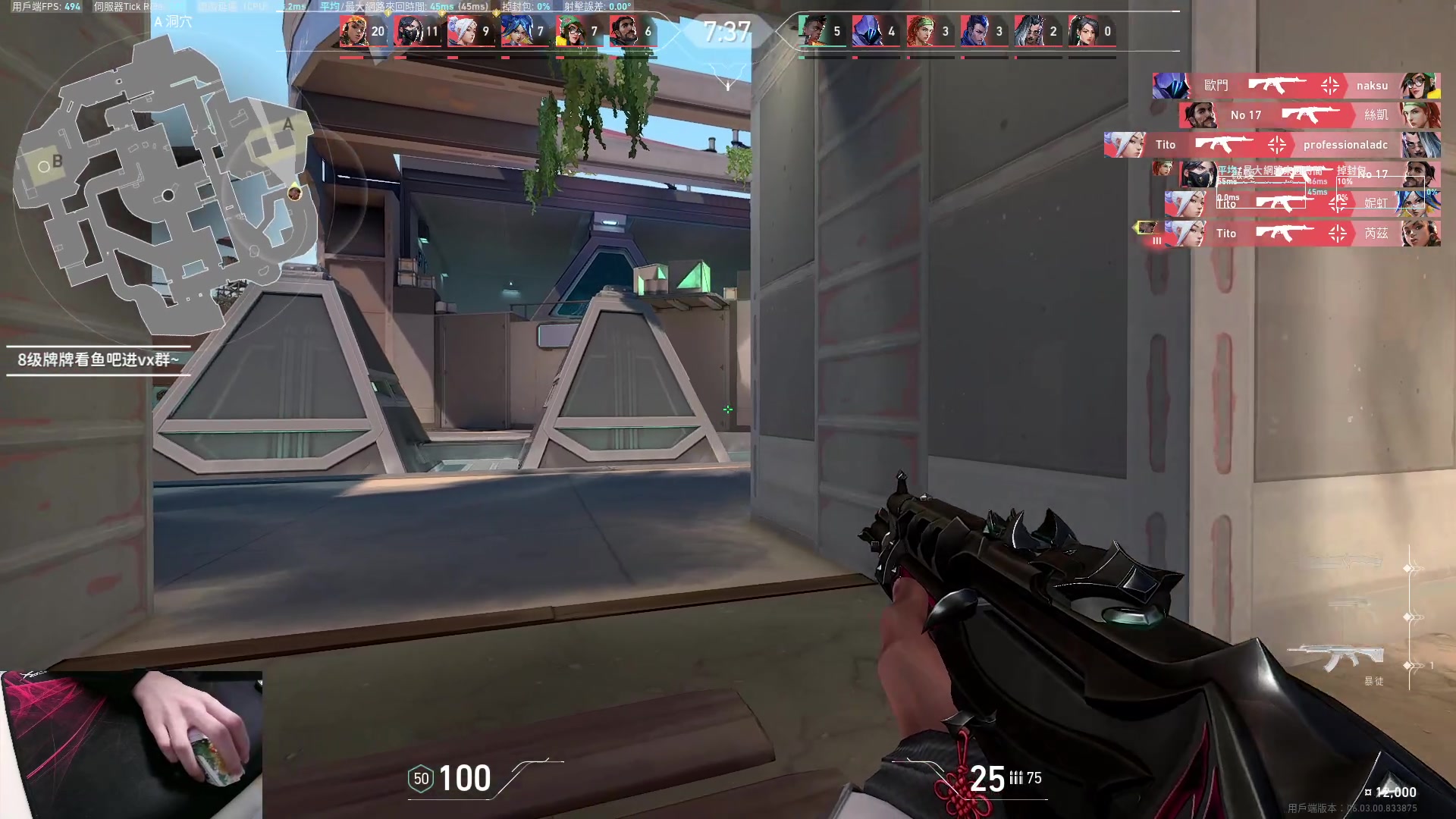 【2023-03-07 15点场】九二楷之丶92K：练瓦猛练~~~