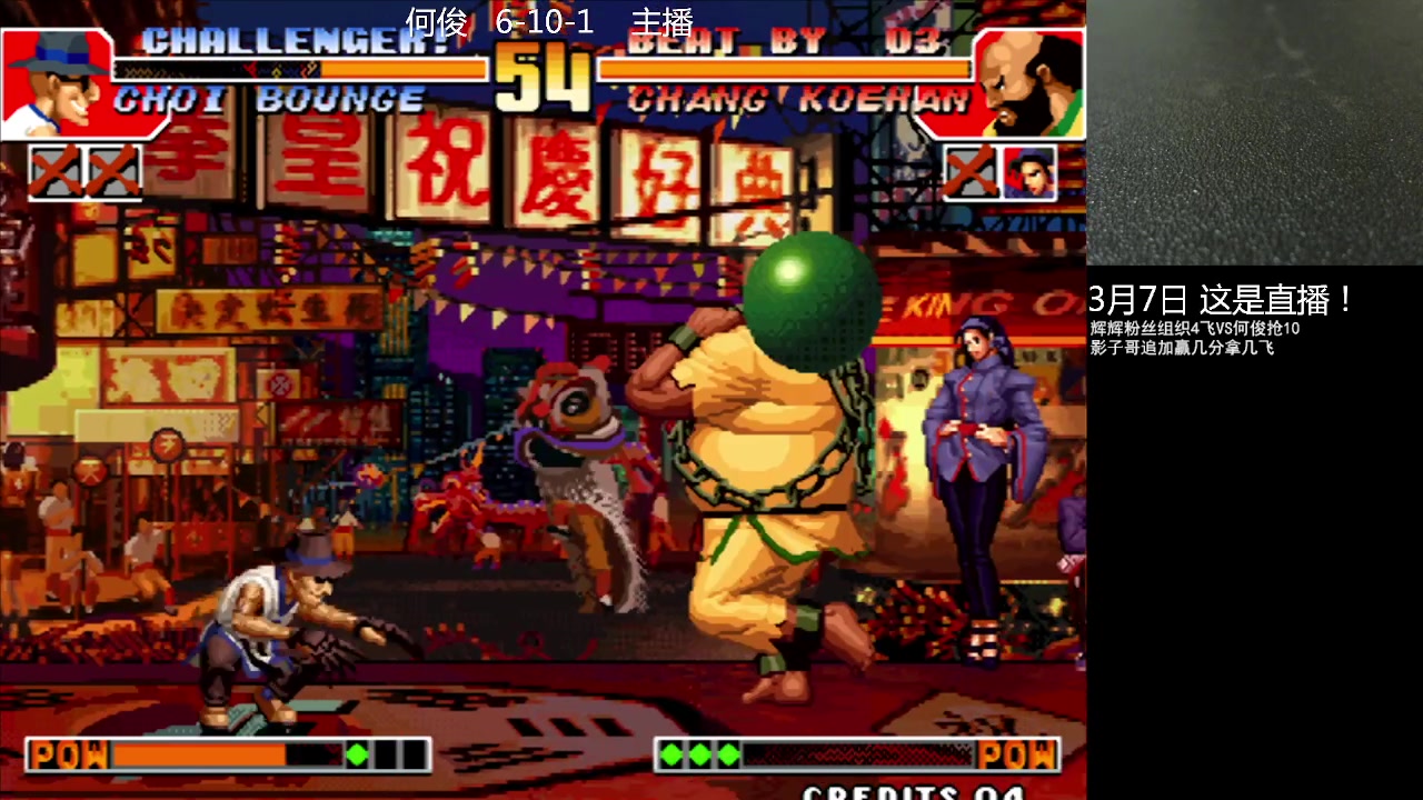 【2023-03-07 19点场】重庆辉輝：憧憬传媒独家冠名！