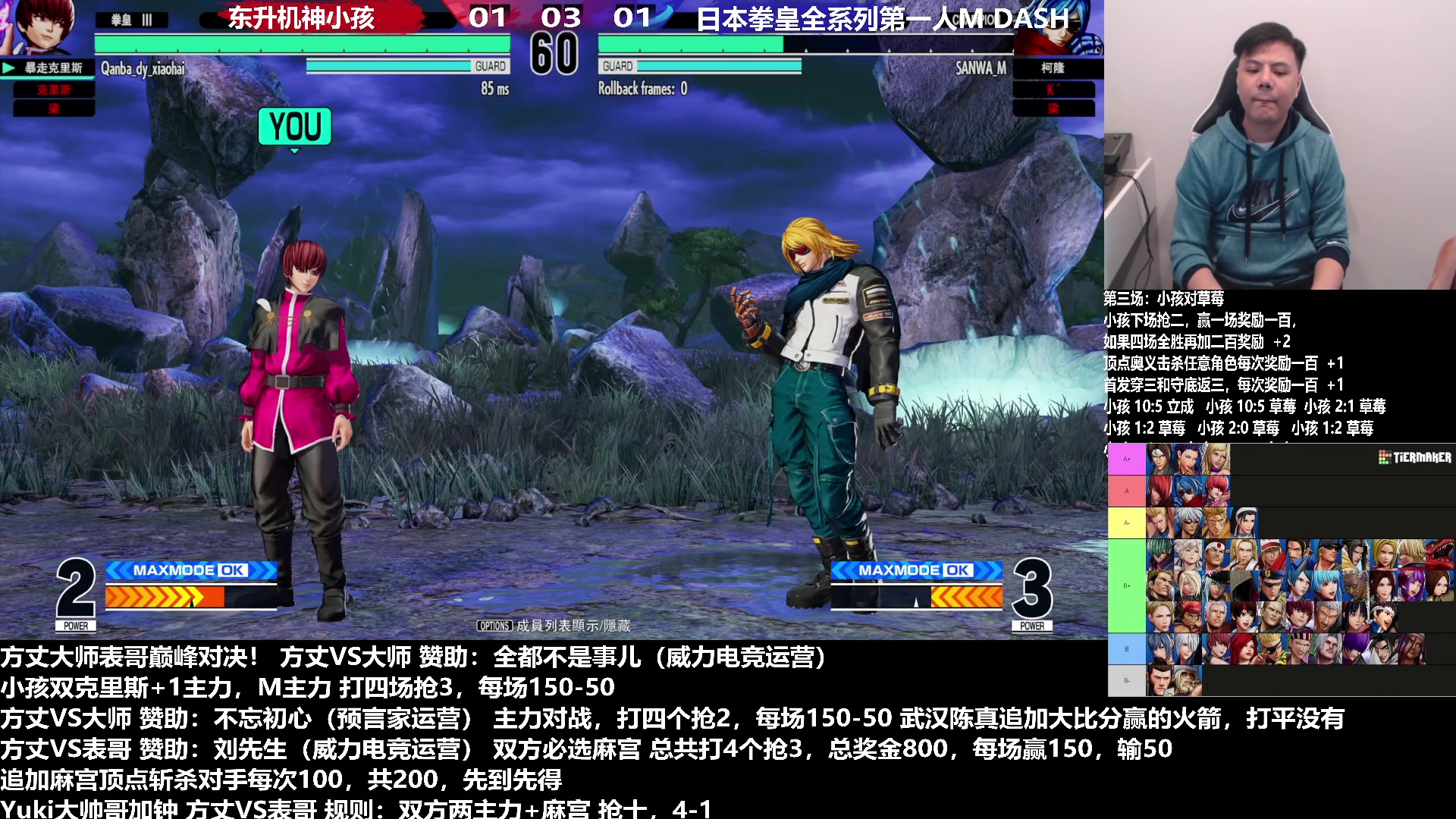 【2023-03-07 20点场】游天堂：小孩曾卓君：憧憬传媒冠名