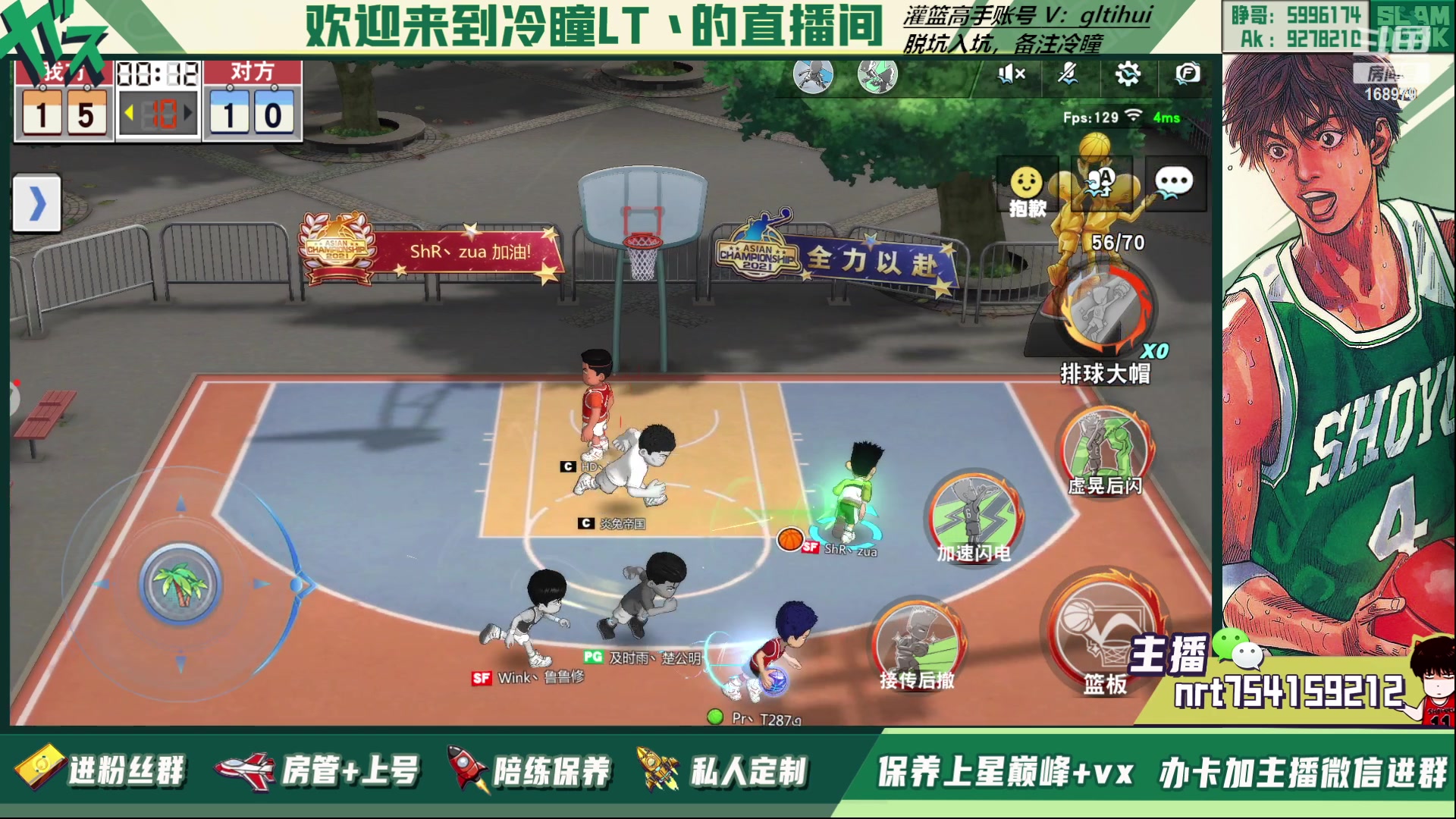 【2023-03-06 19点场】冷瞳LT丶：久违的3排！