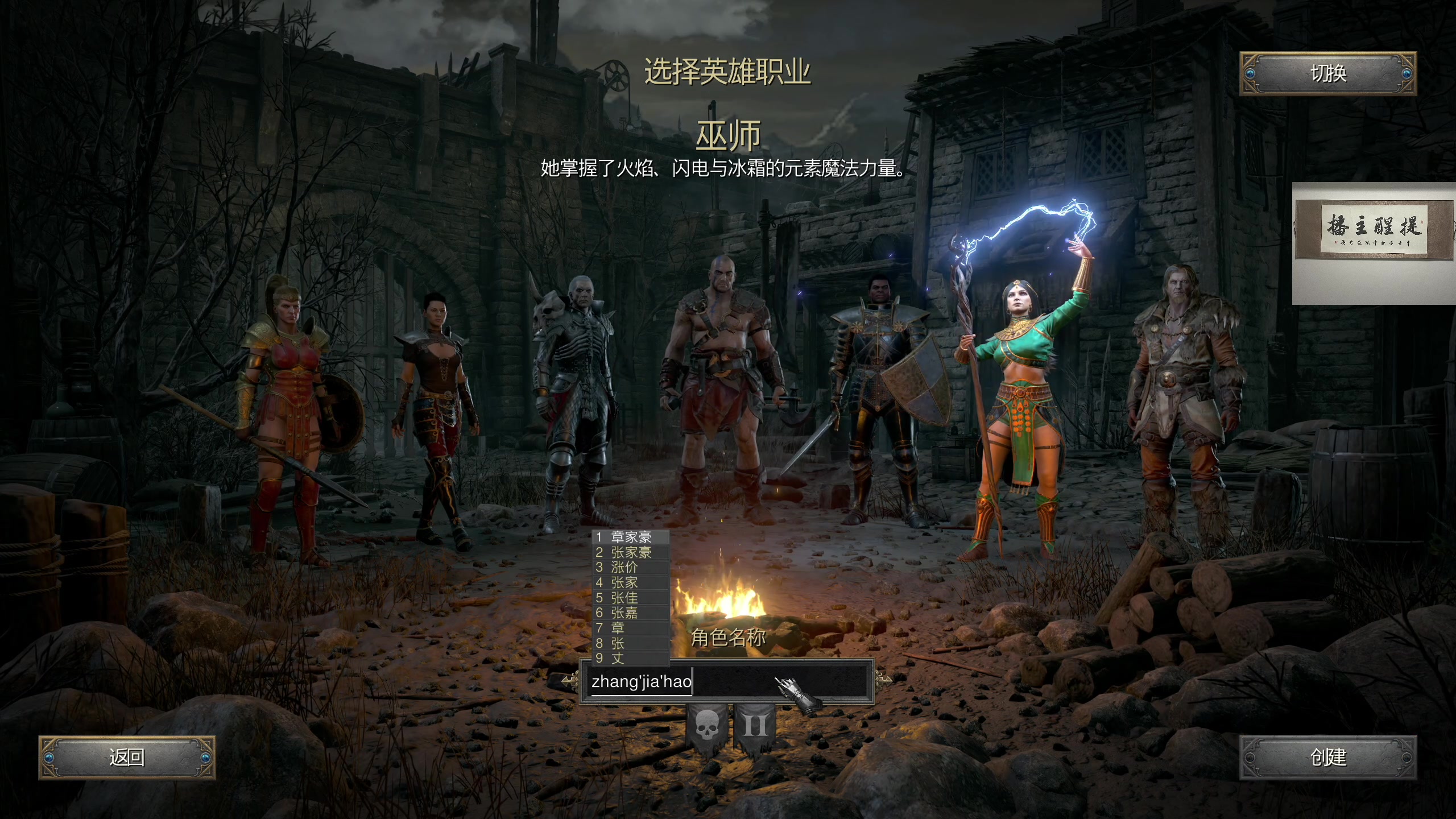 【2023-03-07 02点场】章随便先生：多周目练练吕布