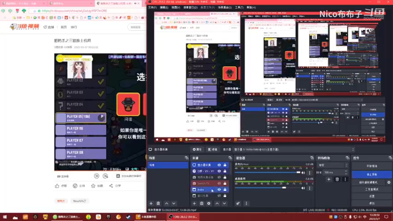 鹅鸭杀之三狼推土机