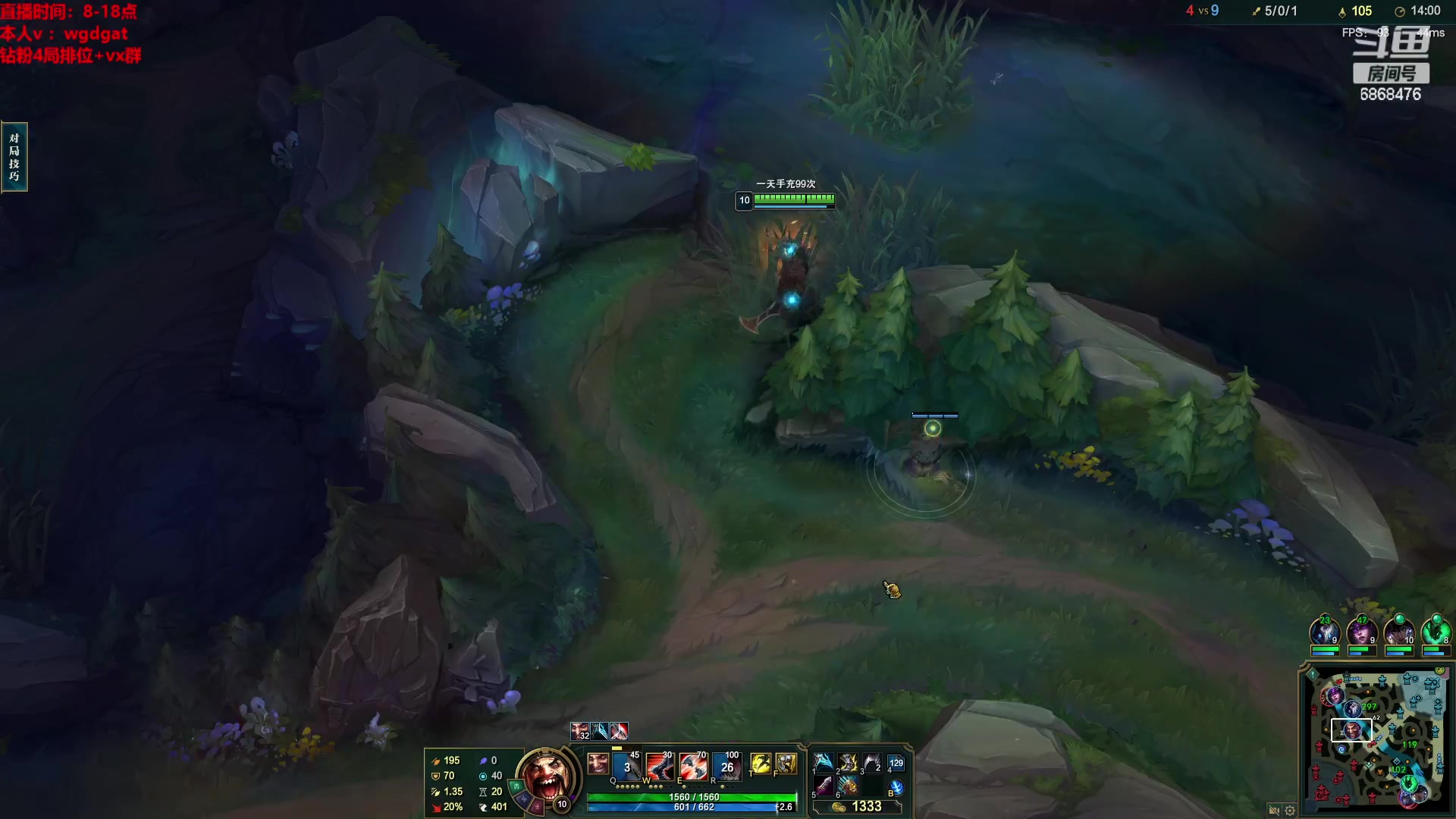 【2023-03-07 14点场】路浩东ouo：你们不配拥有治疗德莱文