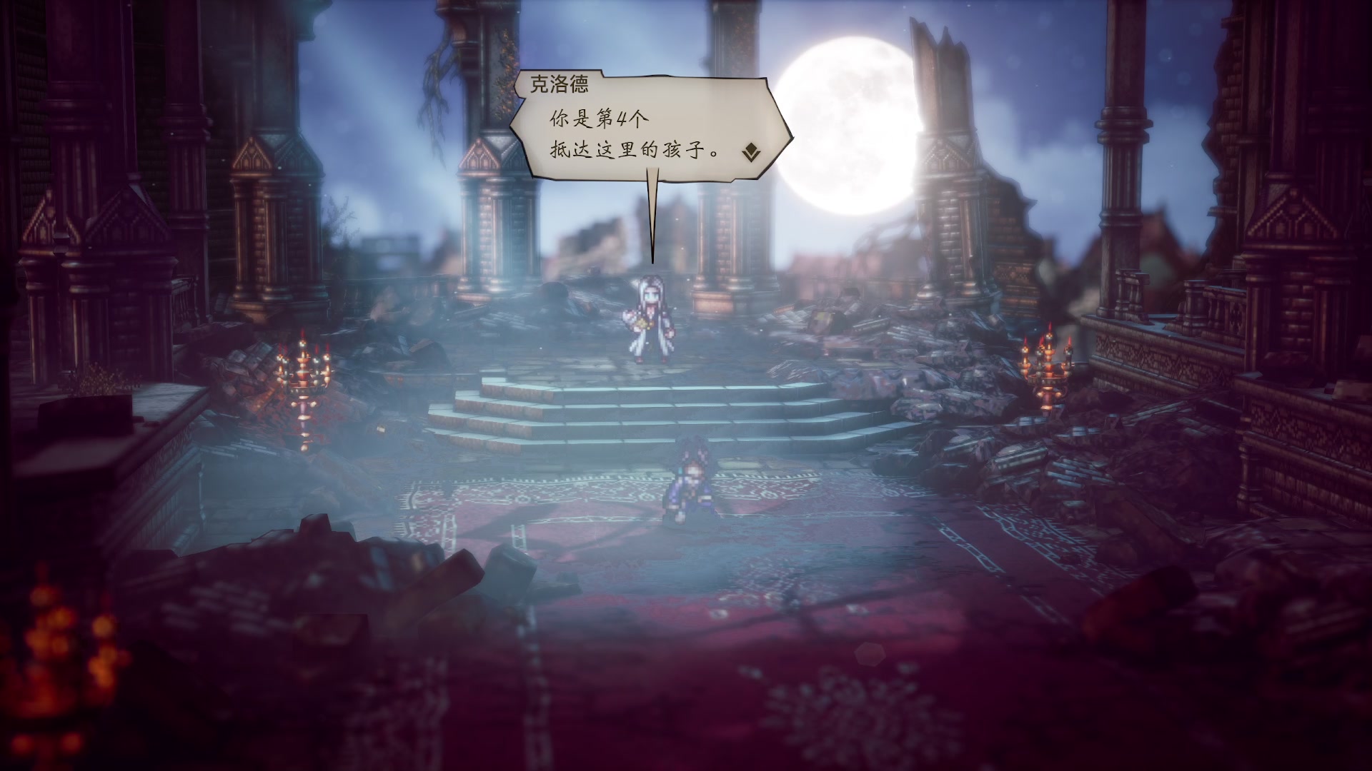 【2023-03-06 16点场】布鲁斯菲尔：还是八方旅人2好玩