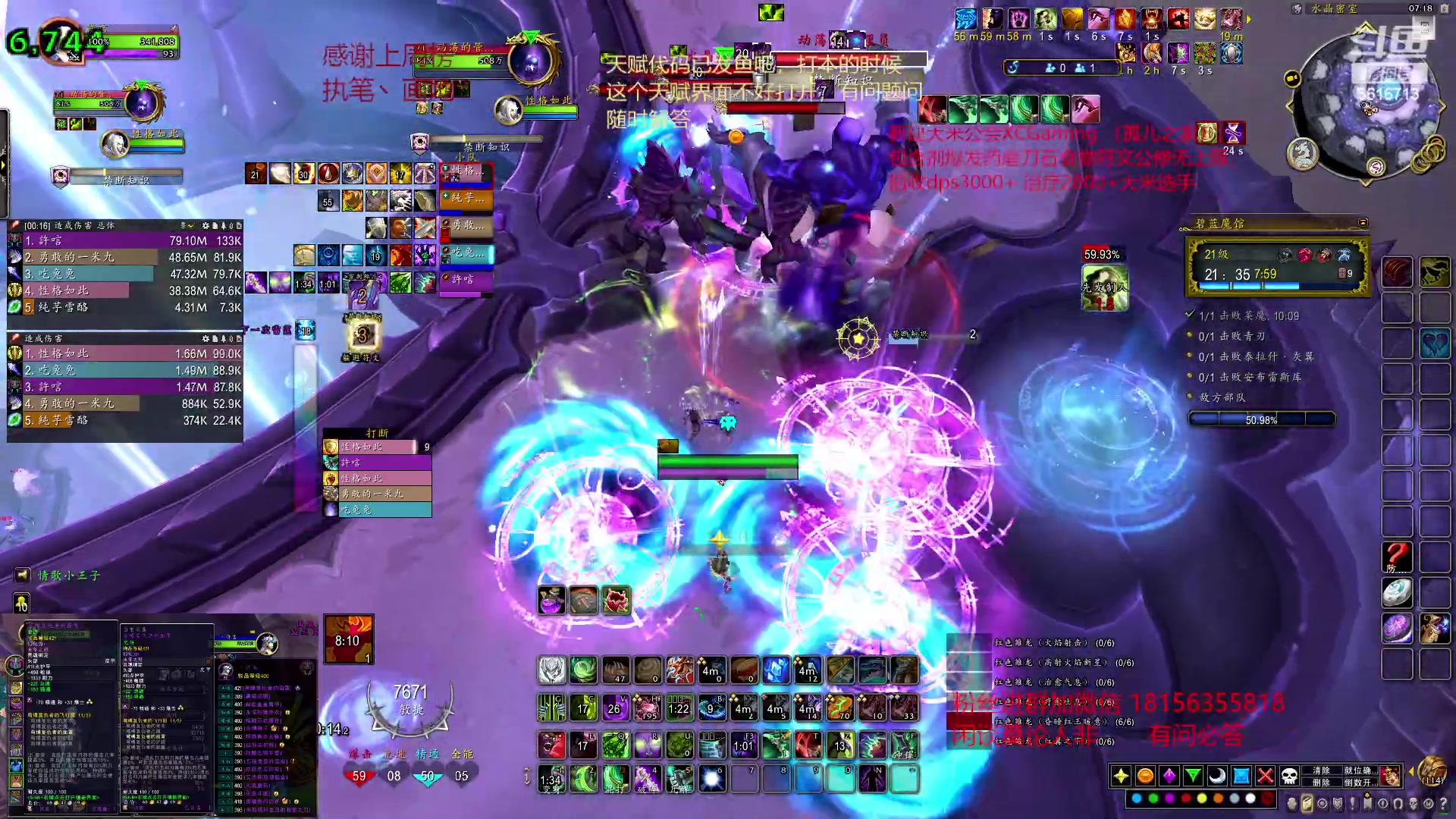 【2023-03-06 06点场】许言0407：许老板：恶魔猎手大秘境